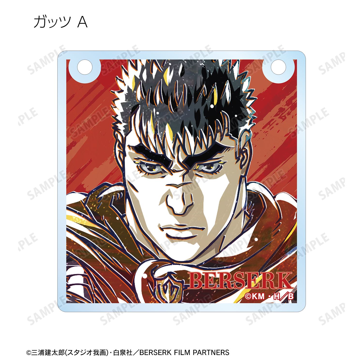 アニメ『ベルセルク 黄金時代篇 MEMORIAL EDITION』 トレーディング Ani-Art 第2弾 アクリルドアプレート風チャーム(単位/単品) 图片 3 | AniSmile