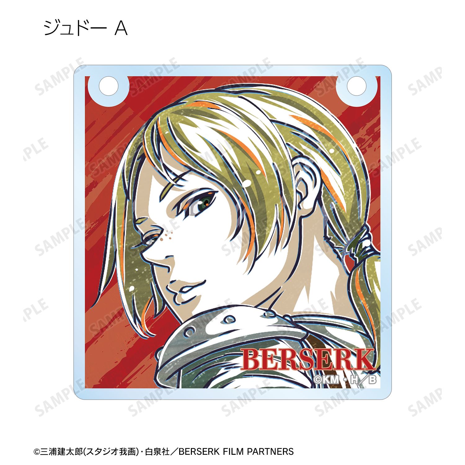 アニメ『ベルセルク 黄金時代篇 MEMORIAL EDITION』 トレーディング Ani-Art 第2弾 アクリルドアプレート風チャーム(単位/単品) 图片 5 | AniSmile