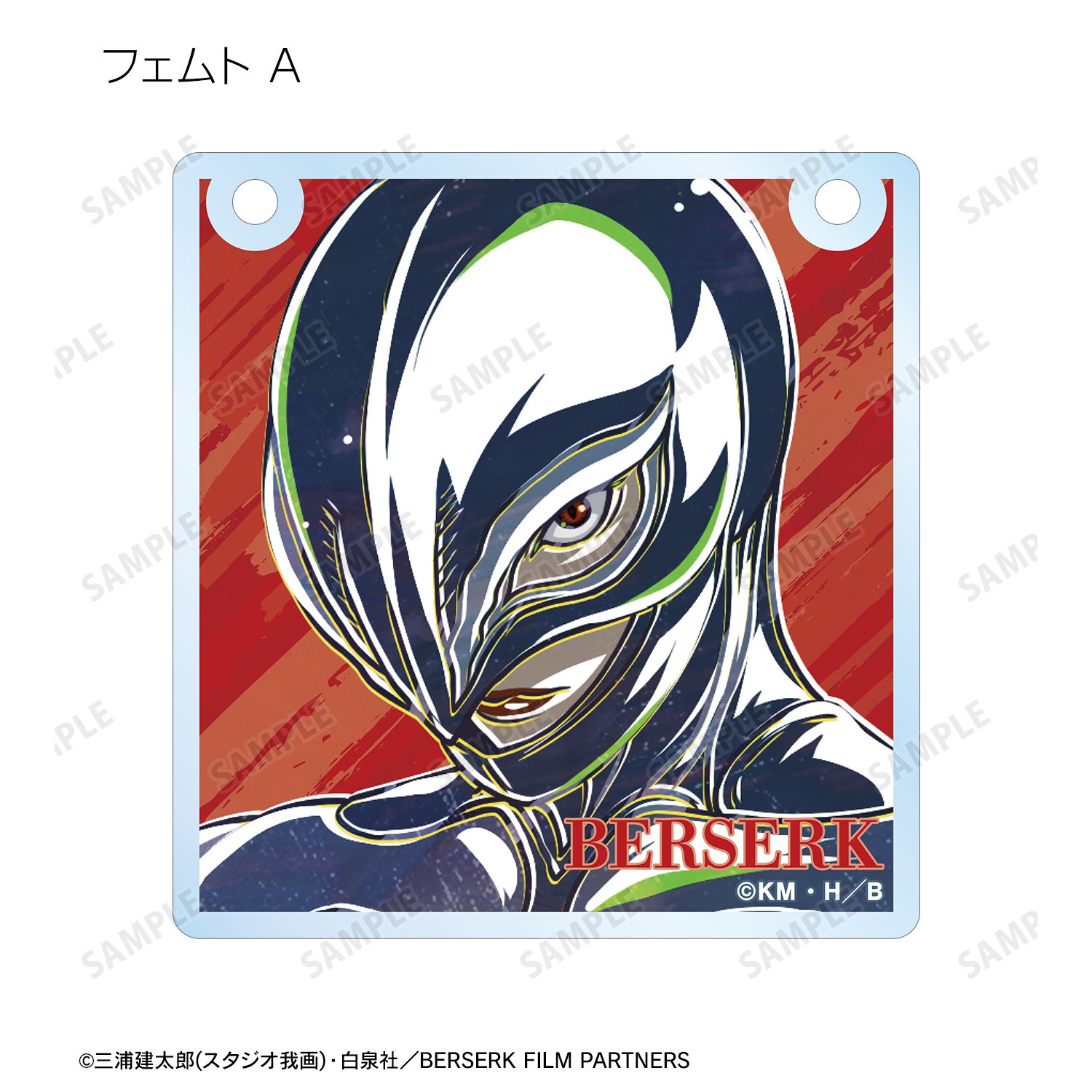 アニメ『ベルセルク 黄金時代篇 MEMORIAL EDITION』 トレーディング Ani-Art 第2弾 アクリルドアプレート風チャーム(単位/単品) 图片 6 | AniSmile