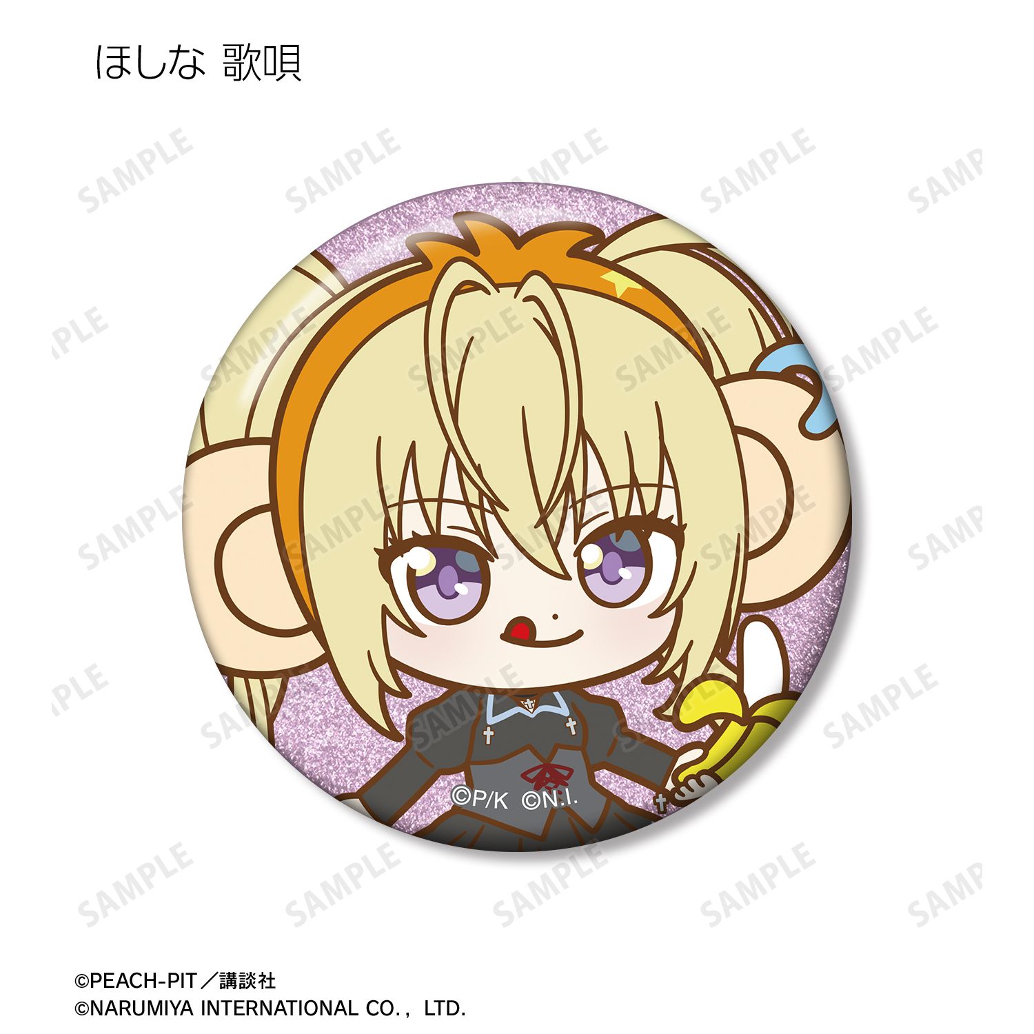 『しゅごキャラ!』 ナルミヤキャラクターズコラボ トレーディング ちびキャラ グリッター缶バッジ(単位/単品) Image 5 | AniSmile