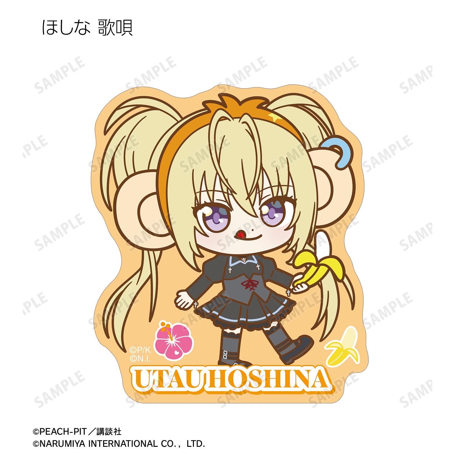 『しゅごキャラ!』 ナルミヤキャラクターズコラボ トレーディング ちびキャラ ダイカットステッカー(単位/単品) Image 6 | AniSmile
