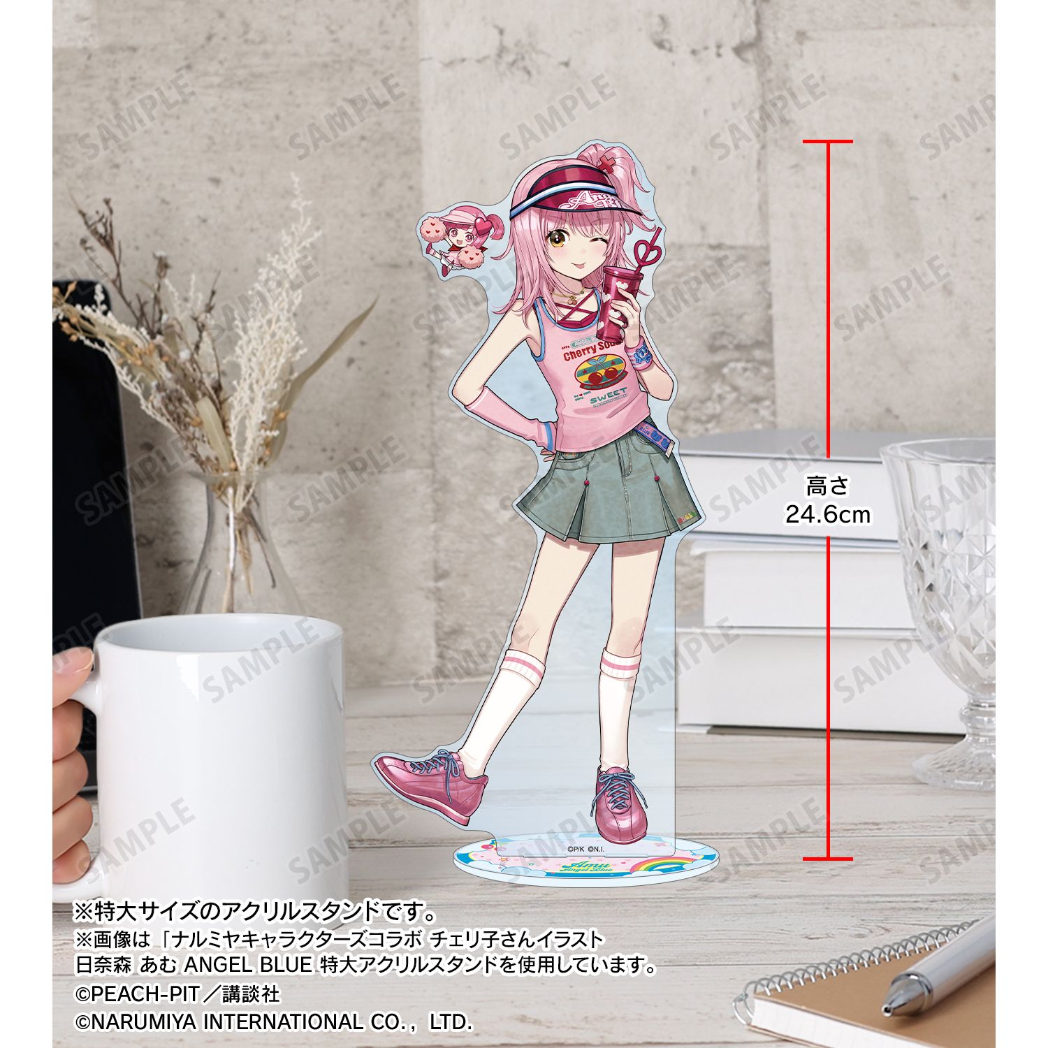 『しゅごキャラ!』 ナルミヤキャラクターズコラボ チェリ子さんイラスト 日奈森 あむ DAISY LOVERS 特大アクリルスタンド Image 5 | AniSmile