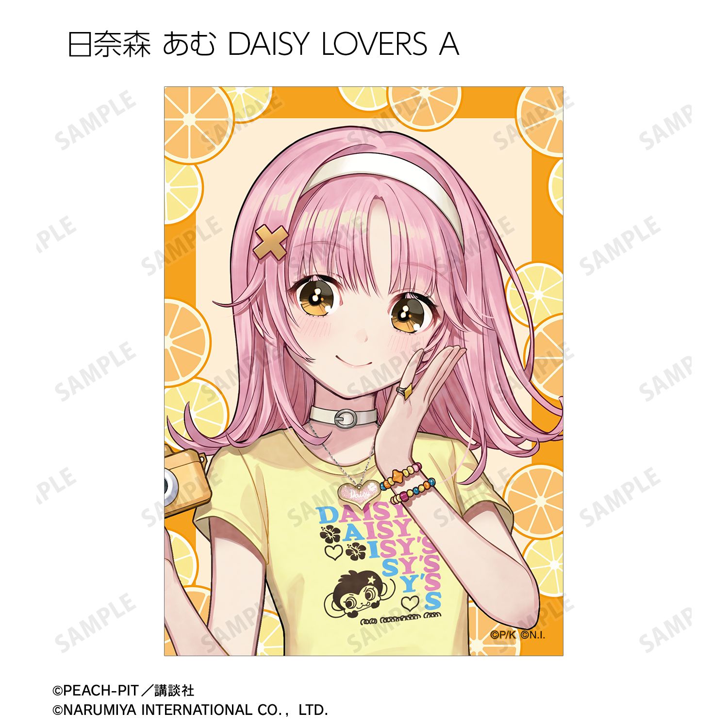 『しゅごキャラ!』 ナルミヤキャラクターズコラボ チェリ子さんイラスト トレーディングブロマイド(単位/単品) Image 4 | AniSmile