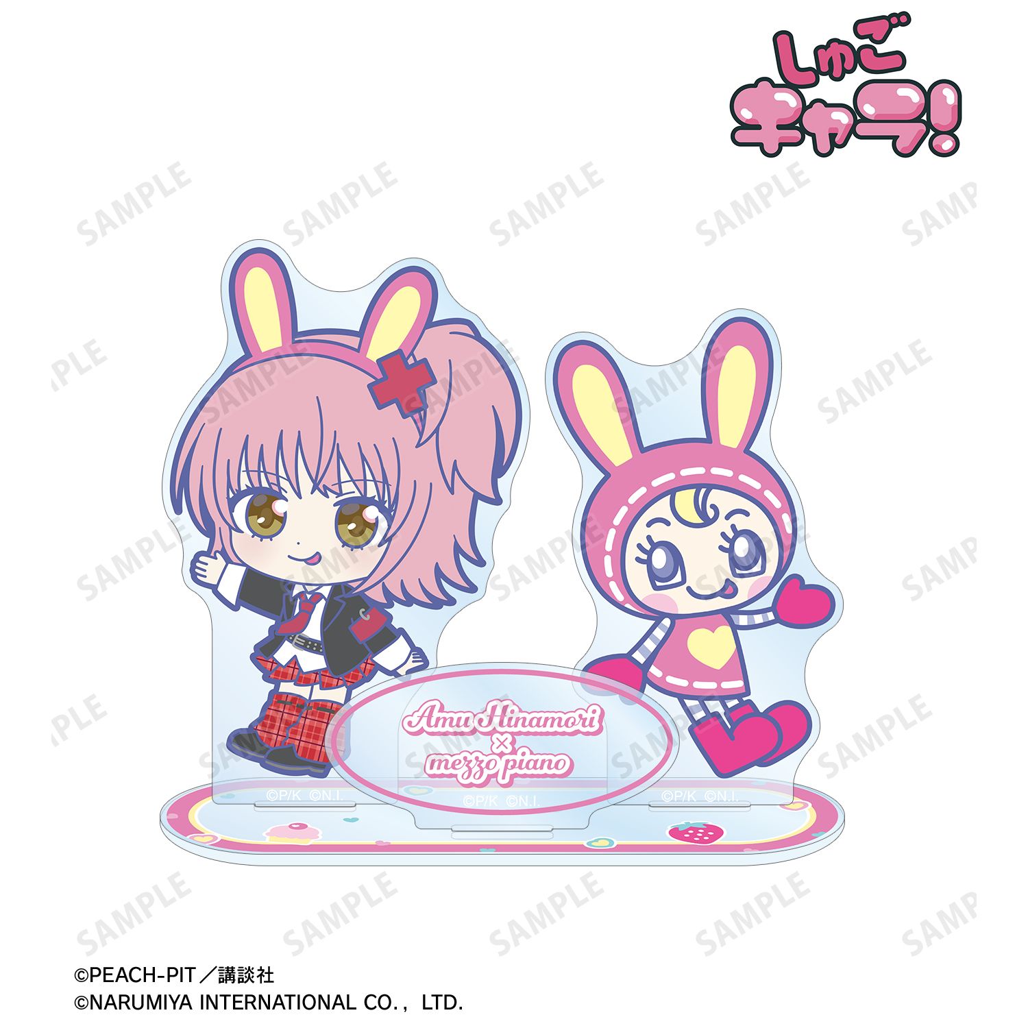 『しゅごキャラ!』 ナルミヤキャラクターズコラボ 日奈森 あむ&ベリエちゃん ちびキャラ パーツ付きBIGアクリルスタンド 图片 2 | AniSmile