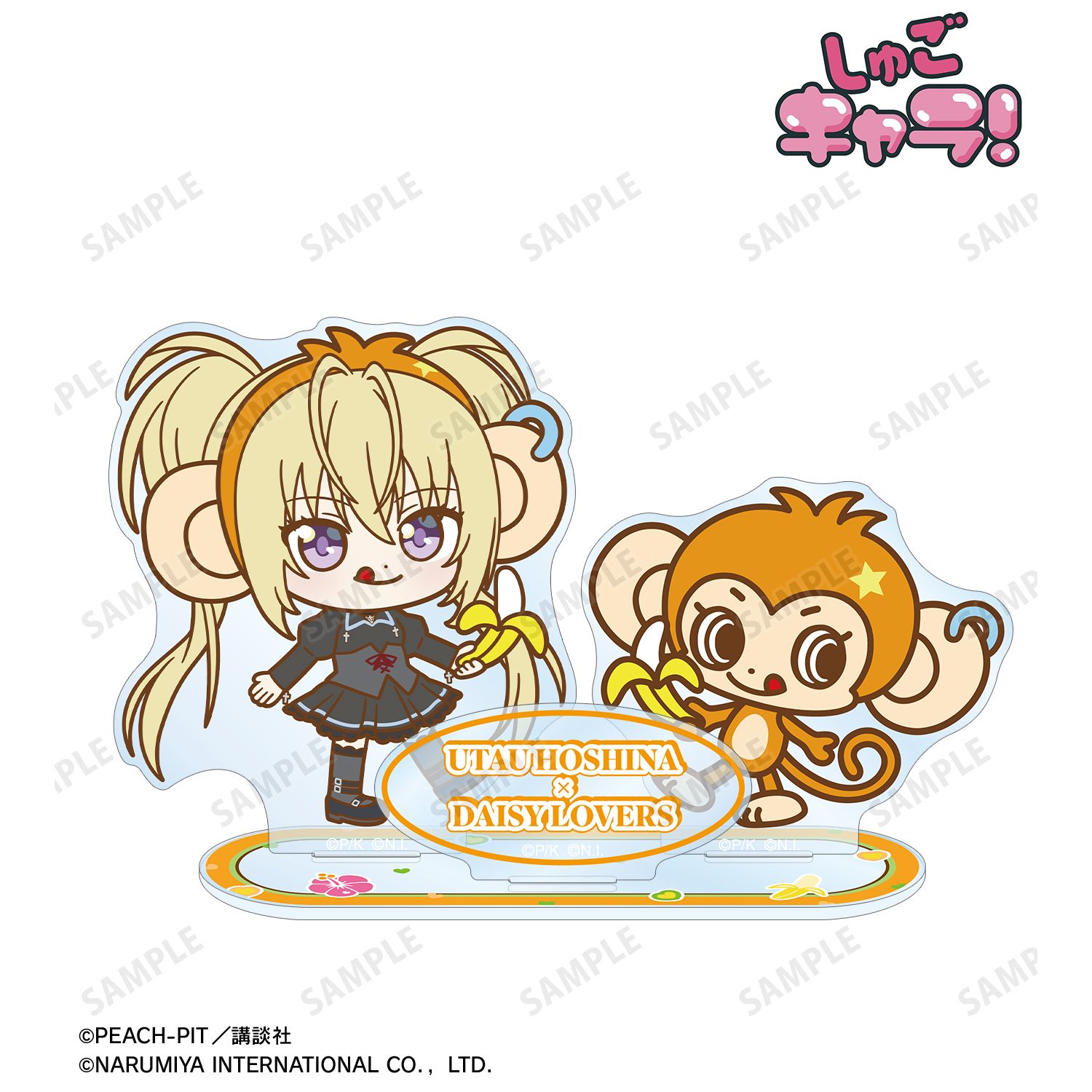 『しゅごキャラ!』 ナルミヤキャラクターズコラボ ほしな 歌唄&ルッキー ちびキャラ パーツ付きBIGアクリルスタンド Image 2 | AniSmile