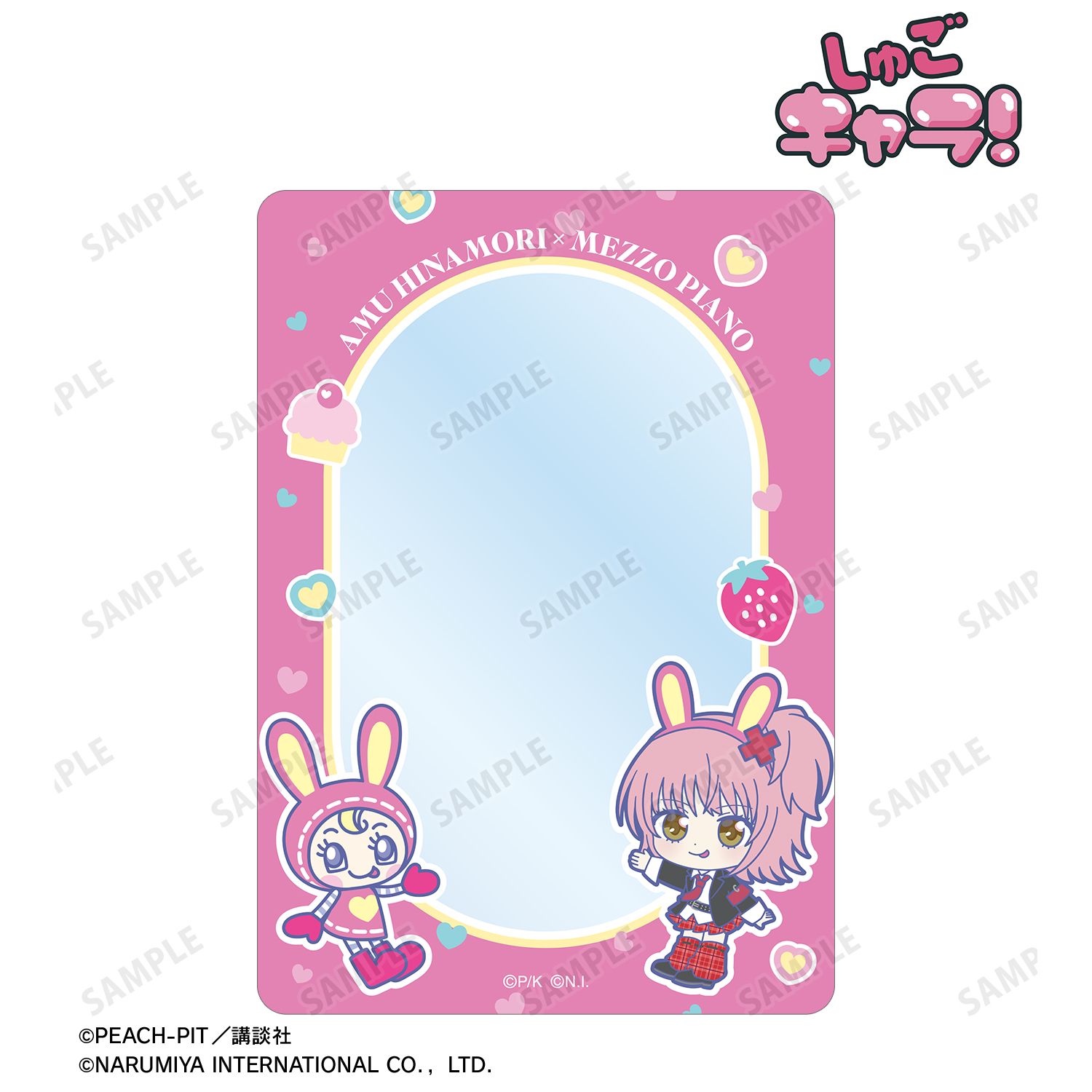 『しゅごキャラ!』 ナルミヤキャラクターズコラボ 日奈森 あむ&ベリエちゃん ちびキャラ B8硬質ケース 图片 2 | AniSmile
