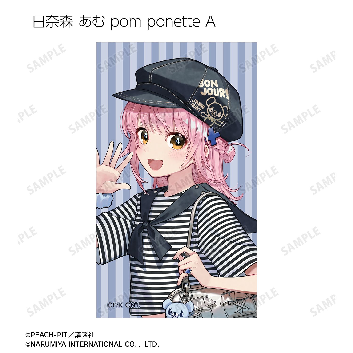 『しゅごキャラ!』 ナルミヤキャラクターズコラボ チェリ子さんイラスト トレーディングイラストカード(単位/単品) 画像 4 | AniSmile