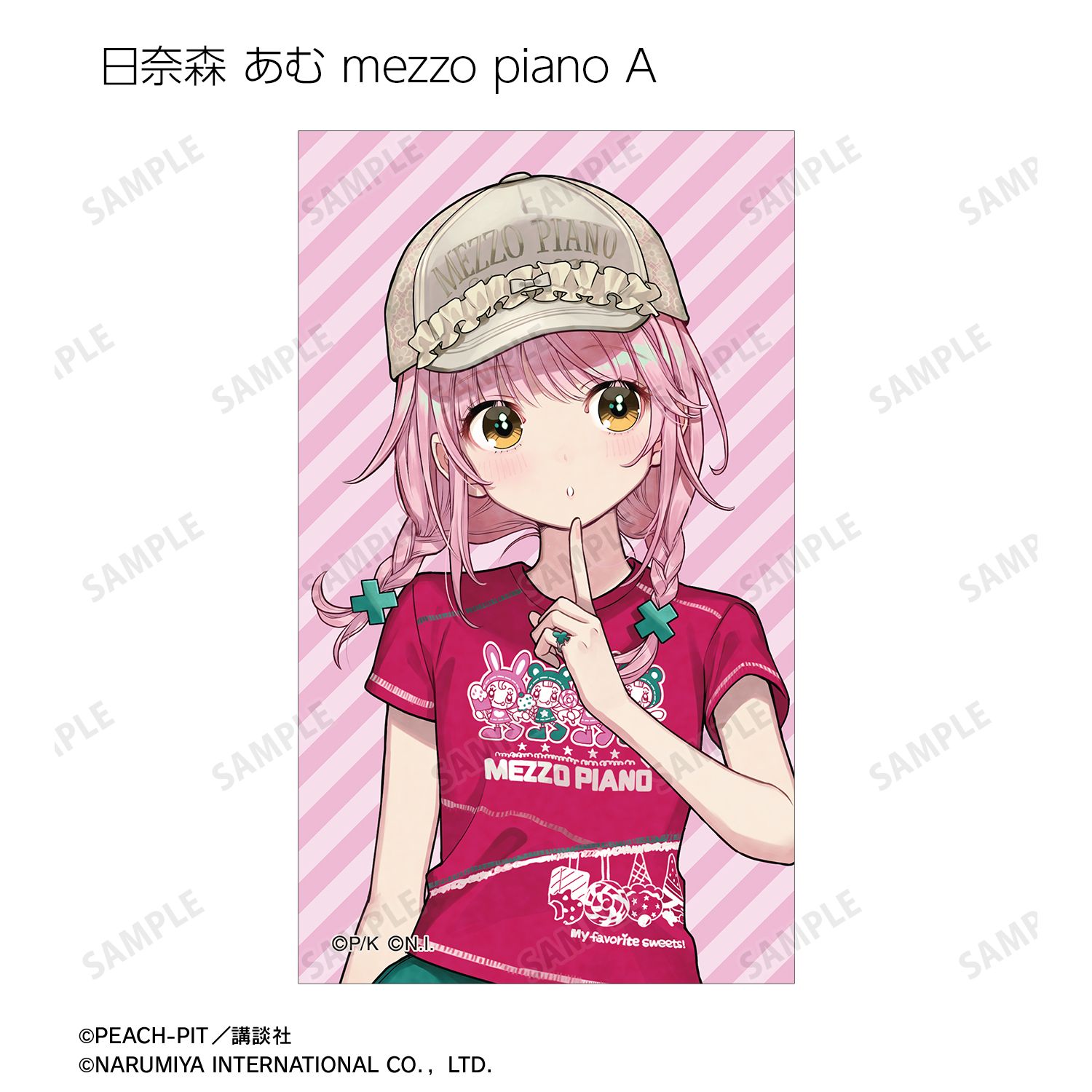 『しゅごキャラ!』 ナルミヤキャラクターズコラボ チェリ子さんイラスト トレーディングイラストカード(単位/単品) 画像 5 | AniSmile
