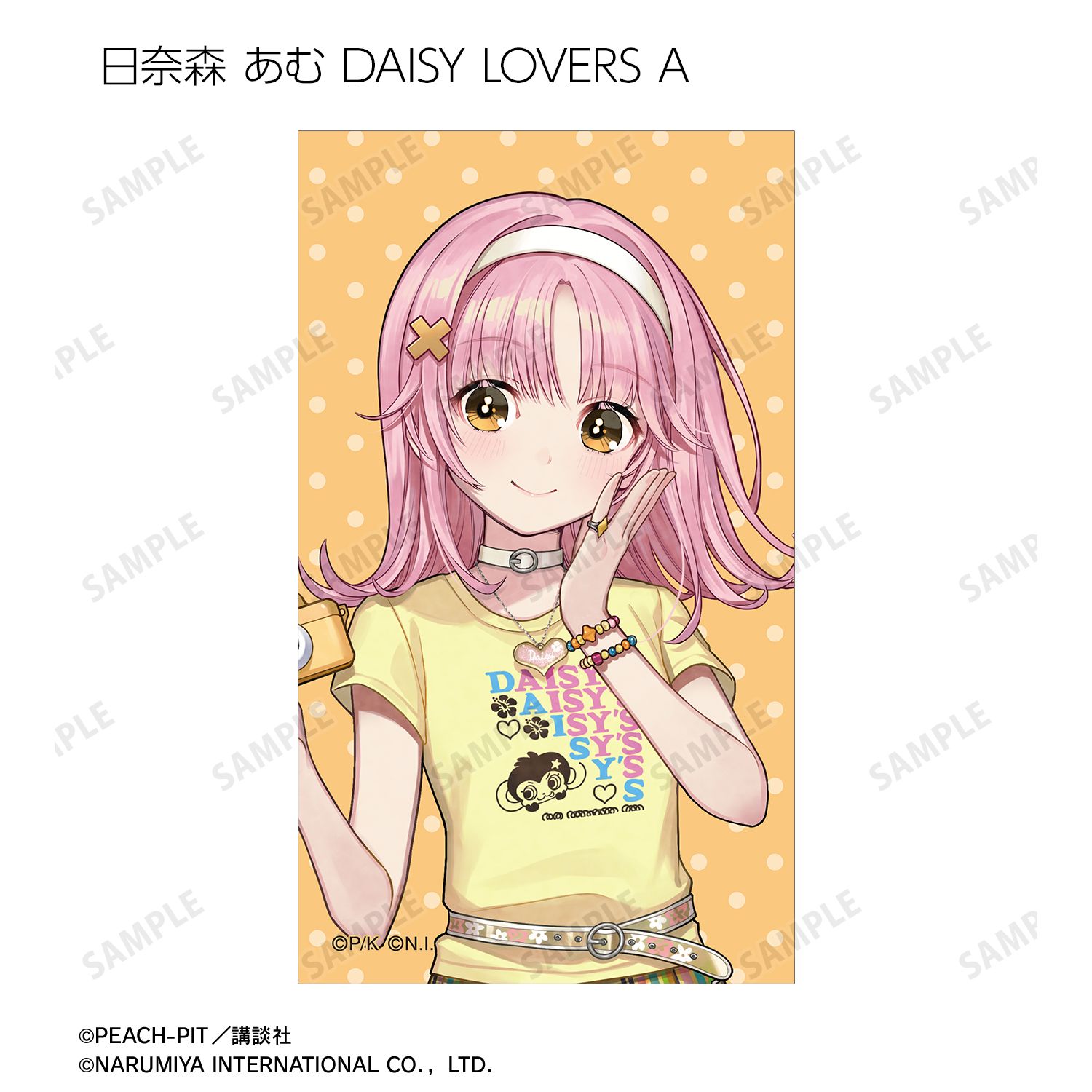 『しゅごキャラ!』 ナルミヤキャラクターズコラボ チェリ子さんイラスト トレーディングイラストカード(単位/単品) 画像 6 | AniSmile