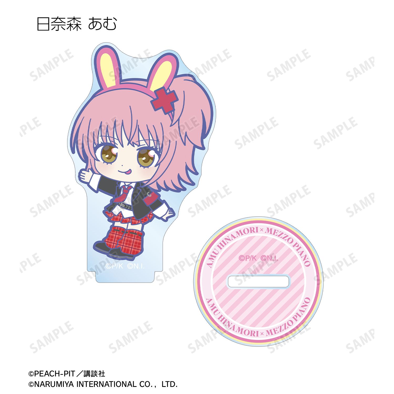 『しゅごキャラ!』 ナルミヤキャラクターズコラボ トレーディング ちびキャラ アクリルスタンド(単位/単品) - AniSmile