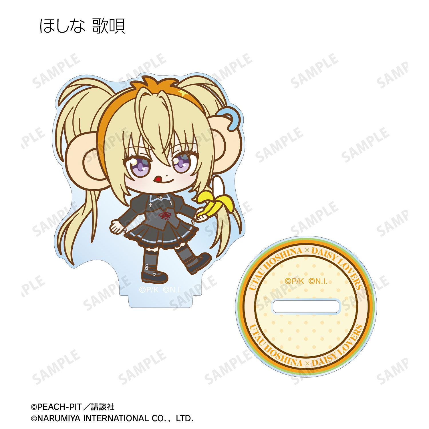 『しゅごキャラ!』 ナルミヤキャラクターズコラボ トレーディング ちびキャラ アクリルスタンド(単位/単品) Image 6 | AniSmile