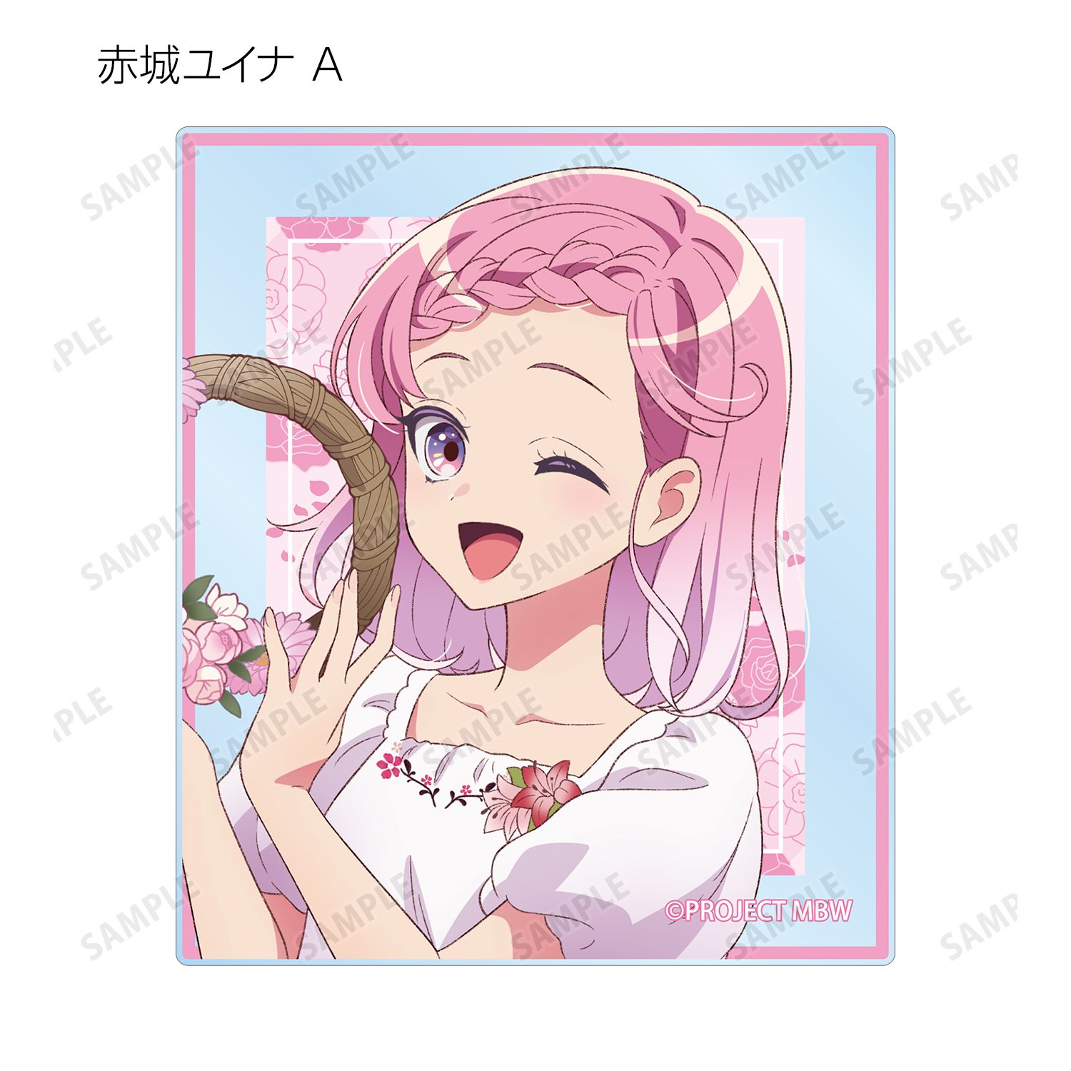 前橋ウィッチーズ 描き下ろし 花祭りver. トレーディングアクリルカード(単位/単品) 图片 2 | AniSmile