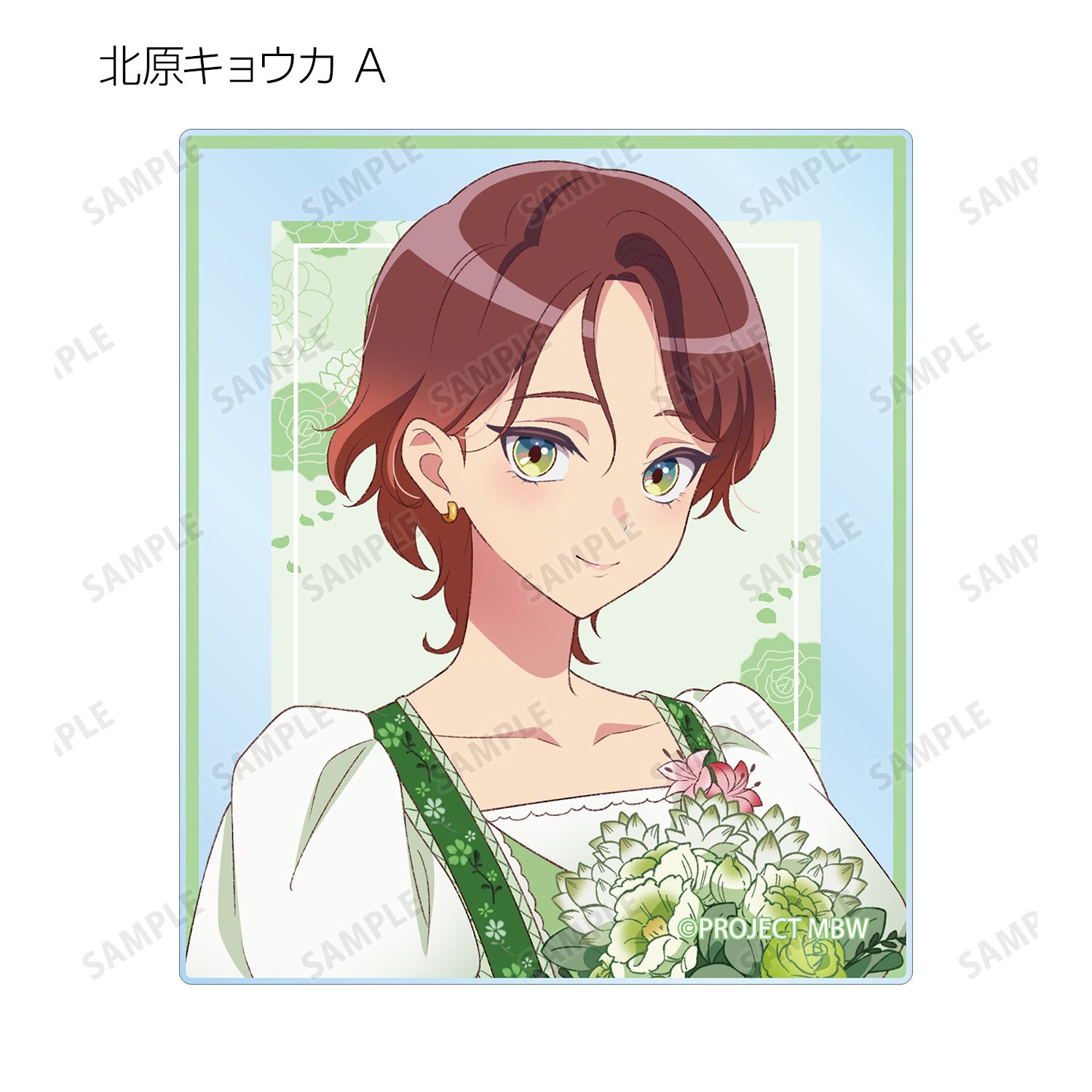 前橋ウィッチーズ 描き下ろし 花祭りver. トレーディングアクリルカード(単位/単品) 图片 5 | AniSmile