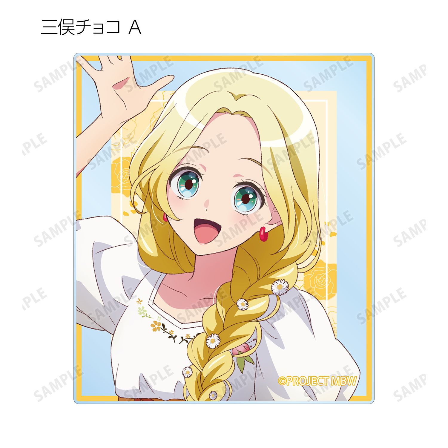 前橋ウィッチーズ 描き下ろし 花祭りver. トレーディングアクリルカード(単位/単品) 图片 6 | AniSmile