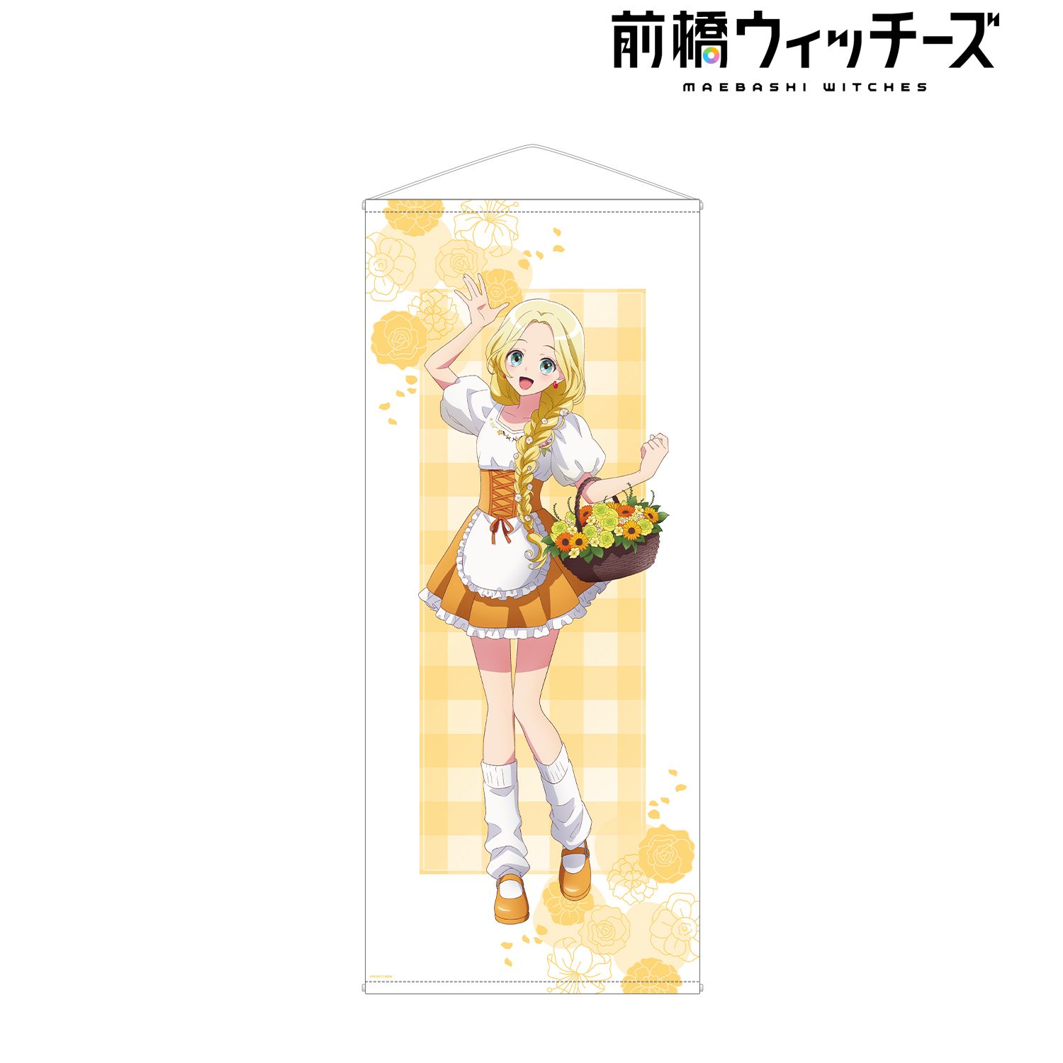 前橋ウィッチーズ 描き下ろし 三俣チョコ 花祭りver. 等身大タペストリー 图片 2 | AniSmile