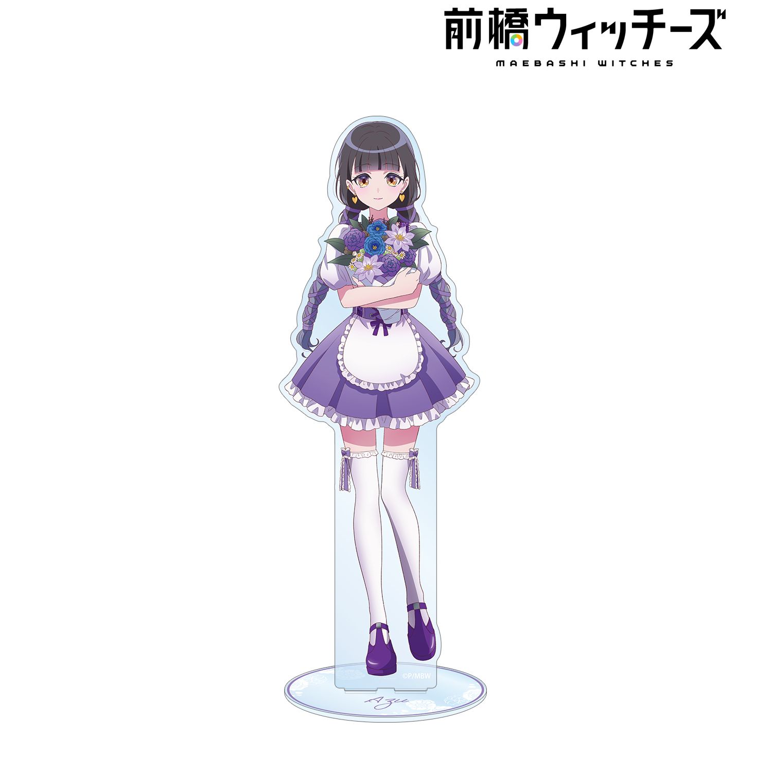 前橋ウィッチーズ 描き下ろし 新里アズ 花祭りver. 特大アクリルスタンド Image 2 | AniSmile