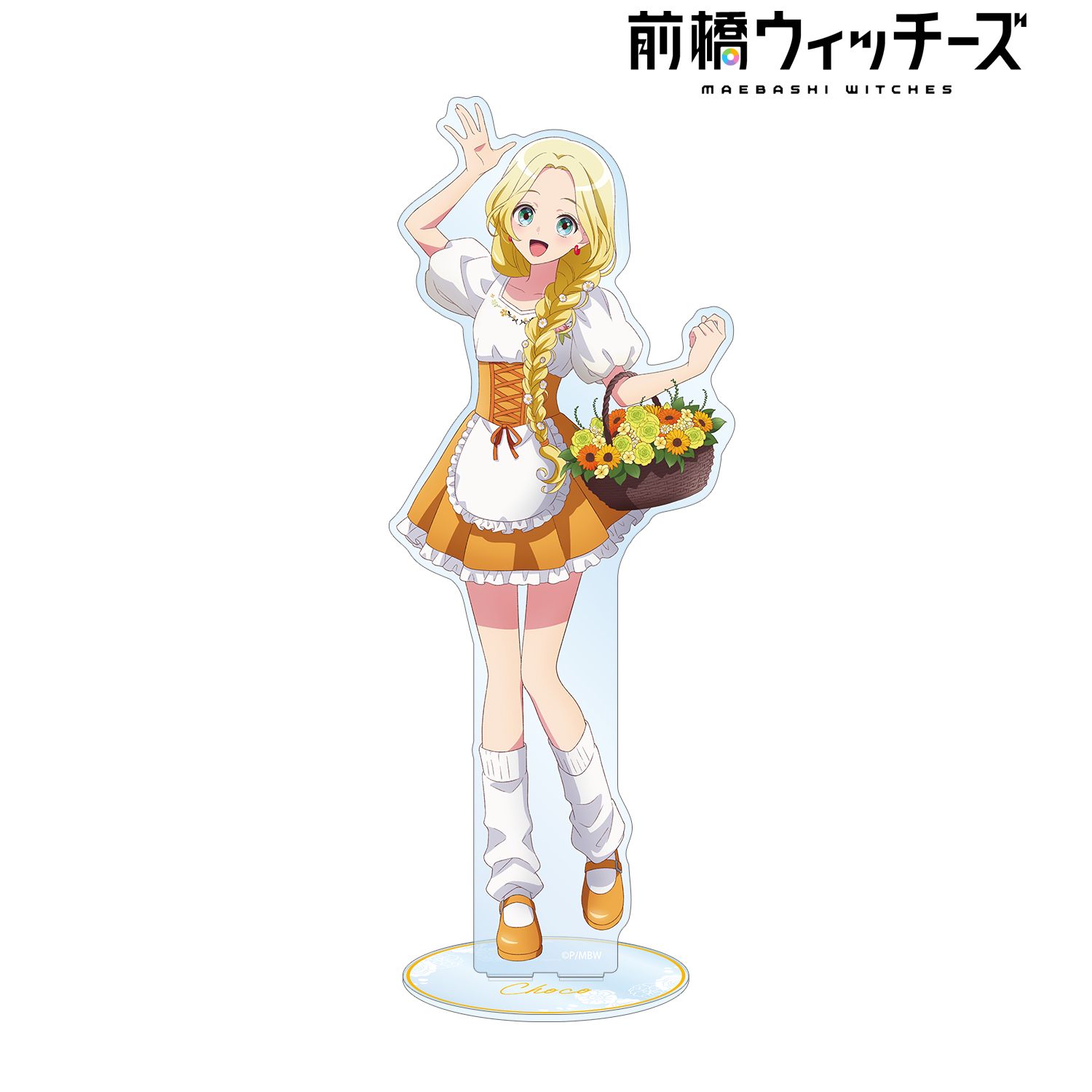 前橋ウィッチーズ 描き下ろし 三俣チョコ 花祭りver. 特大アクリルスタンド 画像 2 | AniSmile