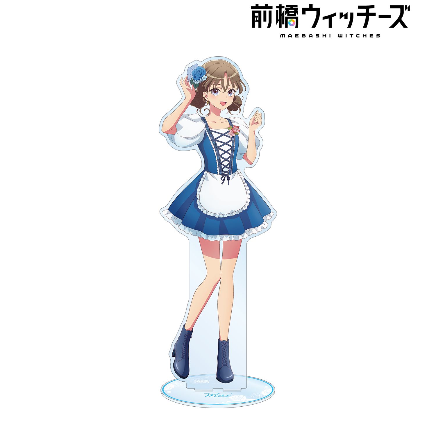 前橋ウィッチーズ 描き下ろし 上泉マイ 花祭りver. 特大アクリルスタンド Image 2 | AniSmile