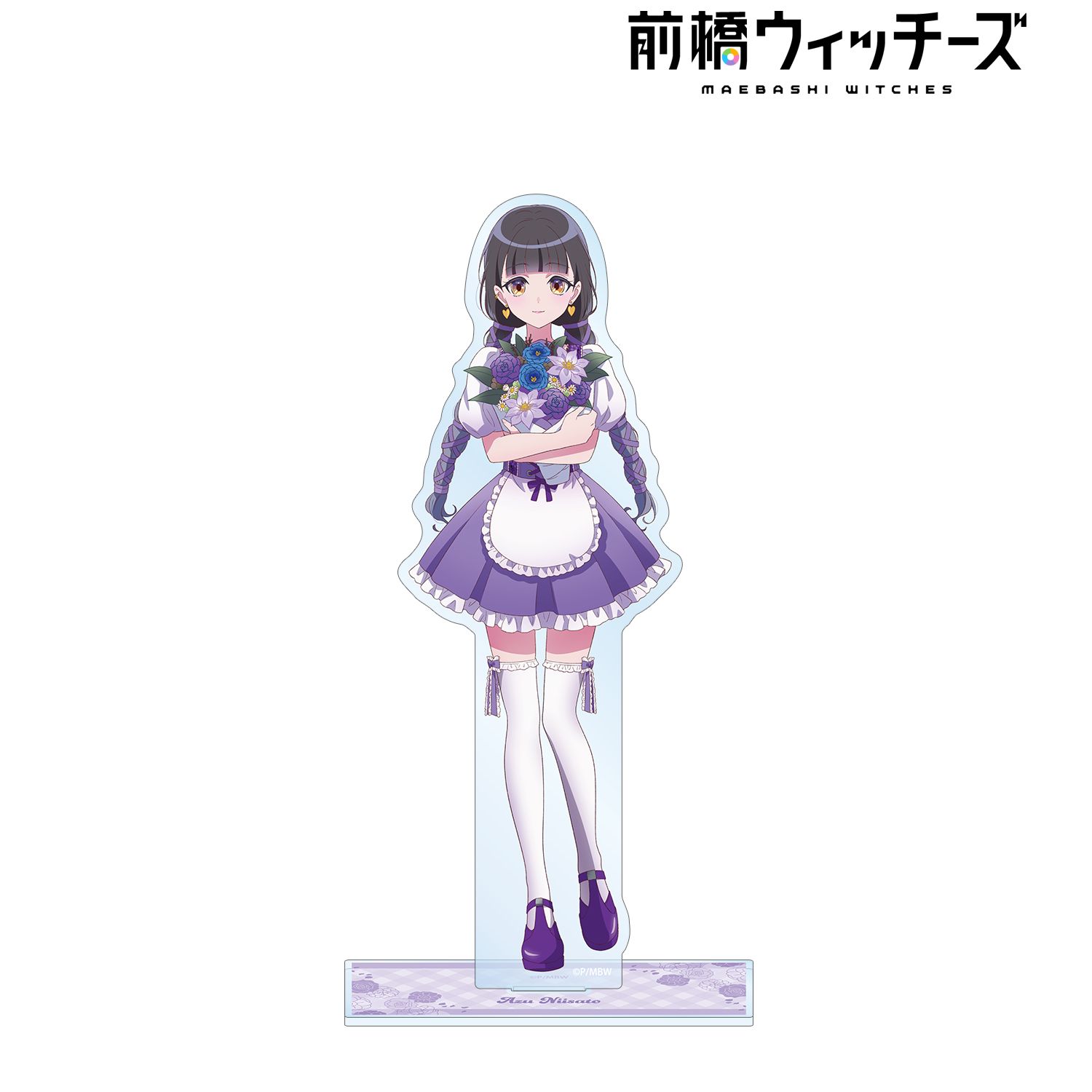 前橋ウィッチーズ 描き下ろし 新里アズ 花祭りver. BIGアクリルスタンド Image 2 | AniSmile