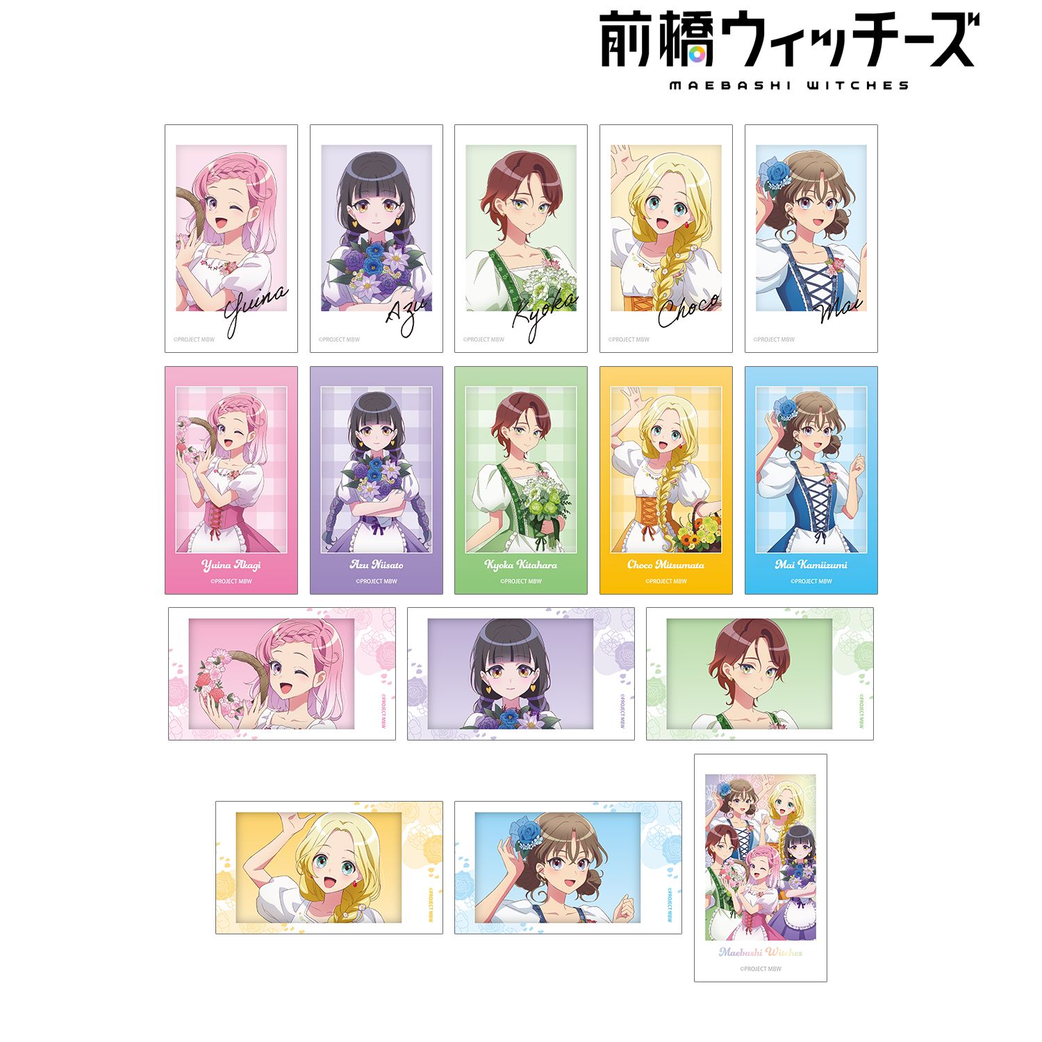 前橋ウィッチーズ 描き下ろし 花祭りver. トレーディングAni-Frame(単位/単品) - official product image | AniSmile