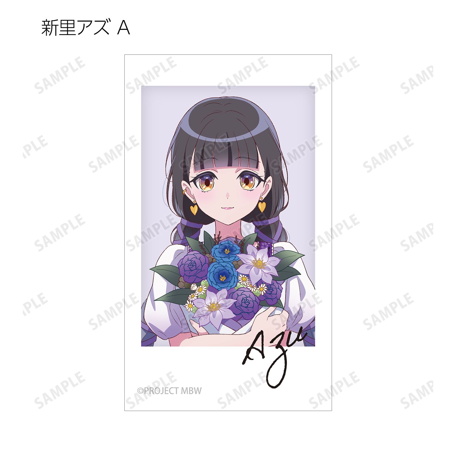前橋ウィッチーズ 描き下ろし 花祭りver. トレーディングAni-Frame(単位/単品) Image 4 | AniSmile