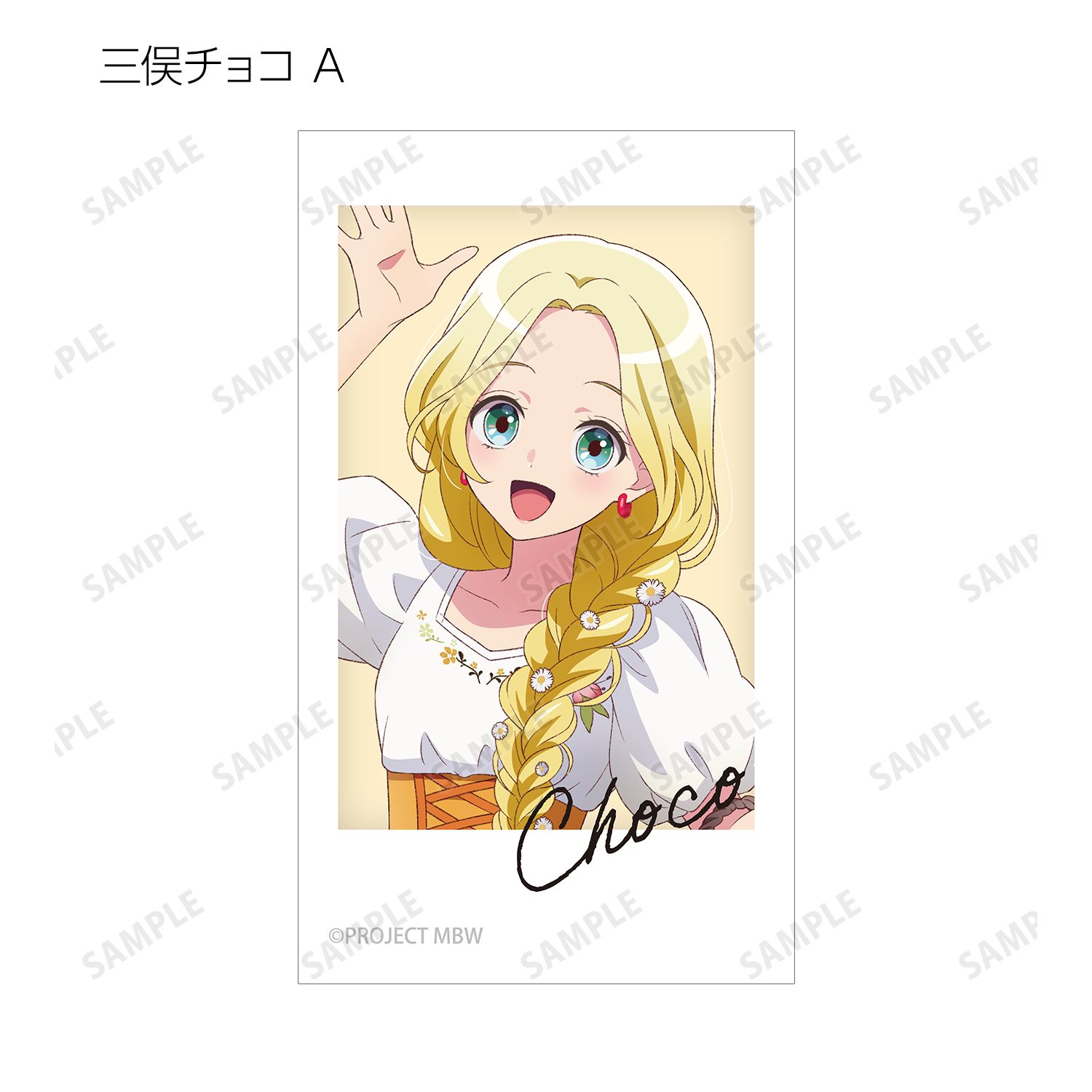 前橋ウィッチーズ 描き下ろし 花祭りver. トレーディングAni-Frame(単位/単品) Image 5 | AniSmile