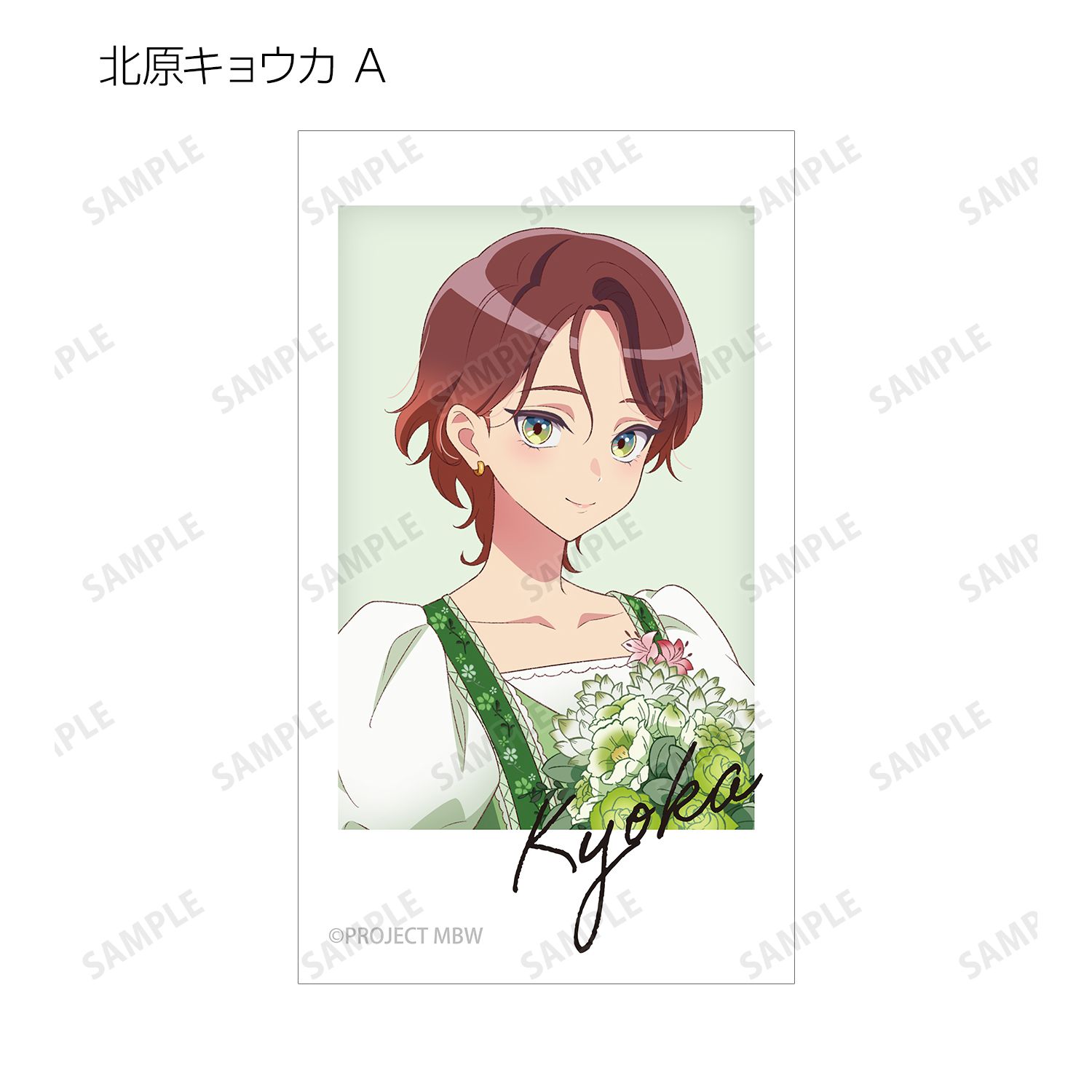 前橋ウィッチーズ 描き下ろし 花祭りver. トレーディングAni-Frame(単位/単品) Image 6 | AniSmile