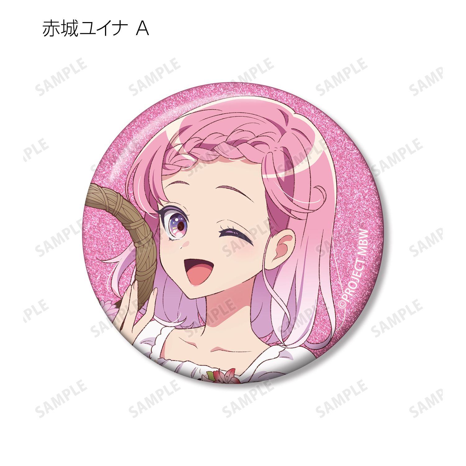 前橋ウィッチーズ 描き下ろし 花祭りver. トレーディンググリッター缶バッジ(単位/単品) 画像 3 | AniSmile