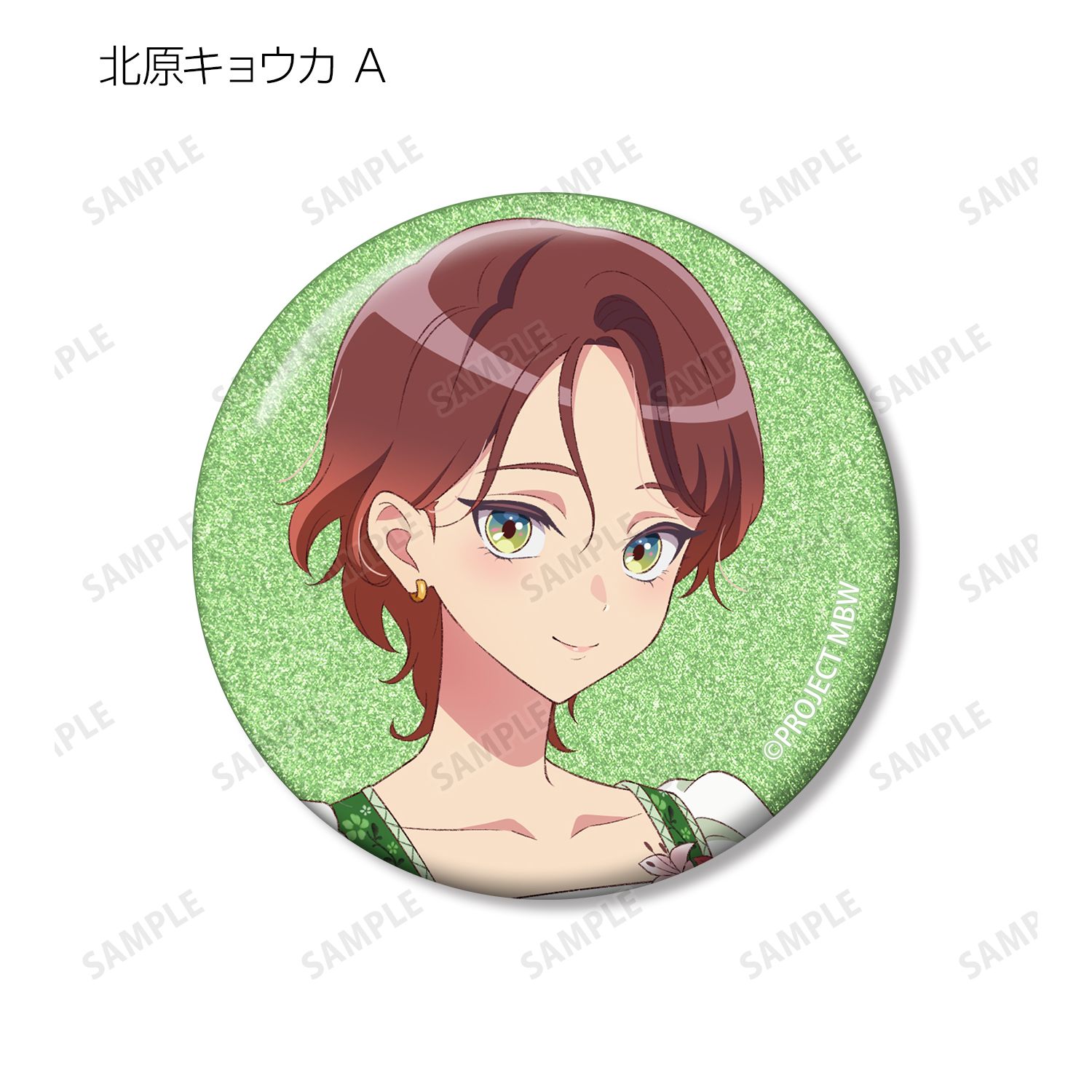 前橋ウィッチーズ 描き下ろし 花祭りver. トレーディンググリッター缶バッジ(単位/単品) 画像 5 | AniSmile