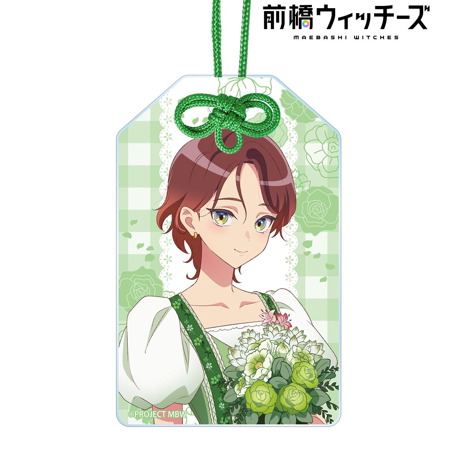 前橋ウィッチーズ 描き下ろし 北原キョウカ 花祭りver. アクリルお守り Image 2 | AniSmile