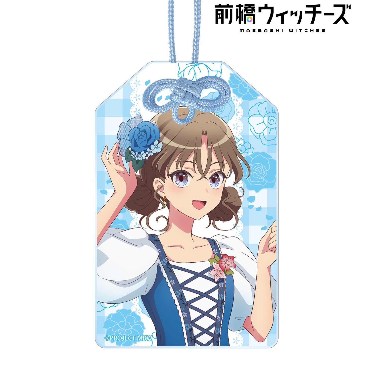 前橋ウィッチーズ 描き下ろし 上泉マイ 花祭りver. アクリルお守り 画像 2 | AniSmile