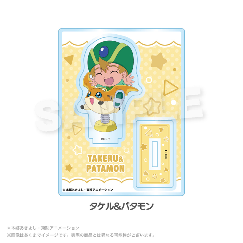 デジモンアドベンチャー ミニキャラスタンド 遊具ver. タケル&パタモン - AniSmile