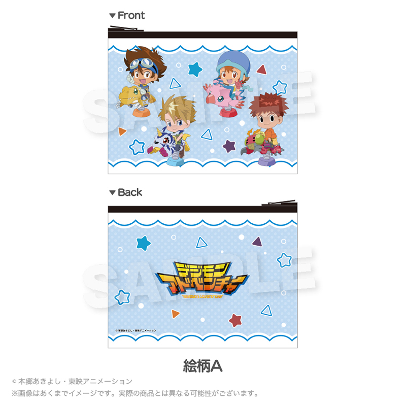 デジモンアドベンチャー フラットポーチ 遊具ver. 絵柄 - AniSmile