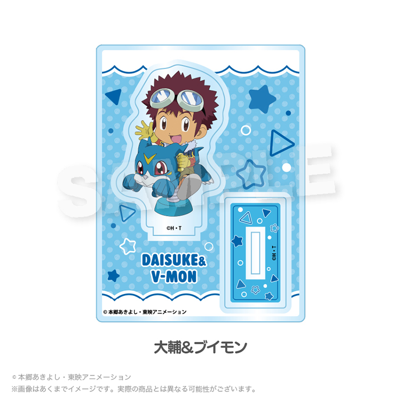 デジモンアドベンチャー02 ミニキャラスタンド 遊具ver. 大輔&ブイモン - AniSmile