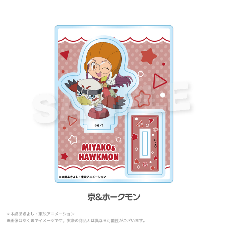 デジモンアドベンチャー02 ミニキャラスタンド 遊具ver. 京&ホークモン - AniSmile
