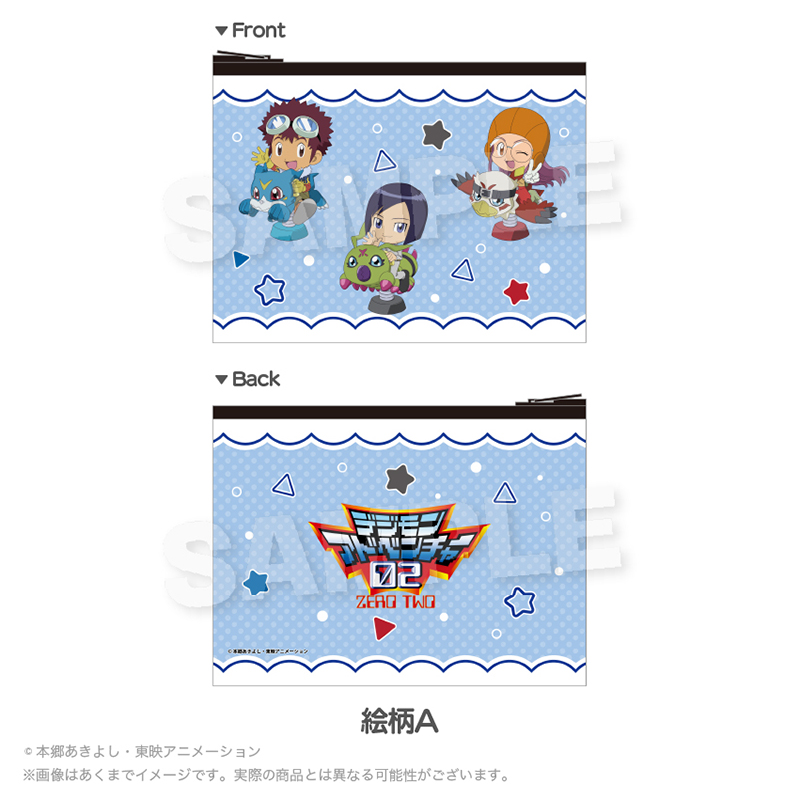 デジモンアドベンチャー02 フラットポーチ 遊具ver. 絵柄 - AniSmile