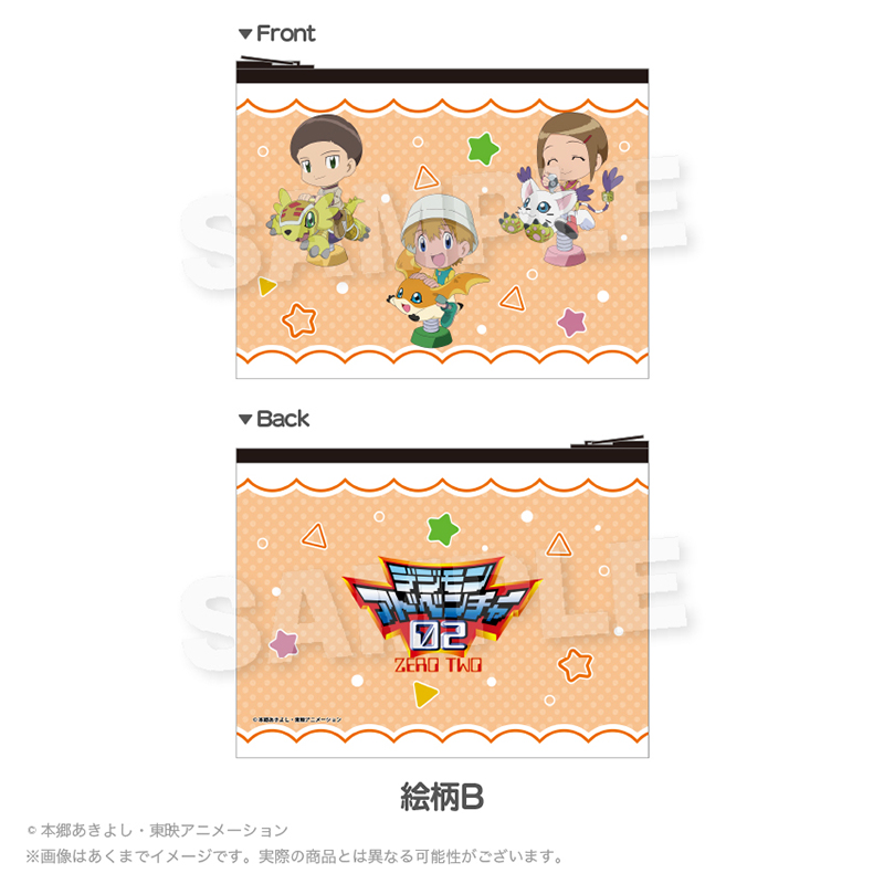 デジモンアドベンチャー02 フラットポーチ 遊具ver. 絵柄B - 官方商品图片 | AniSmile