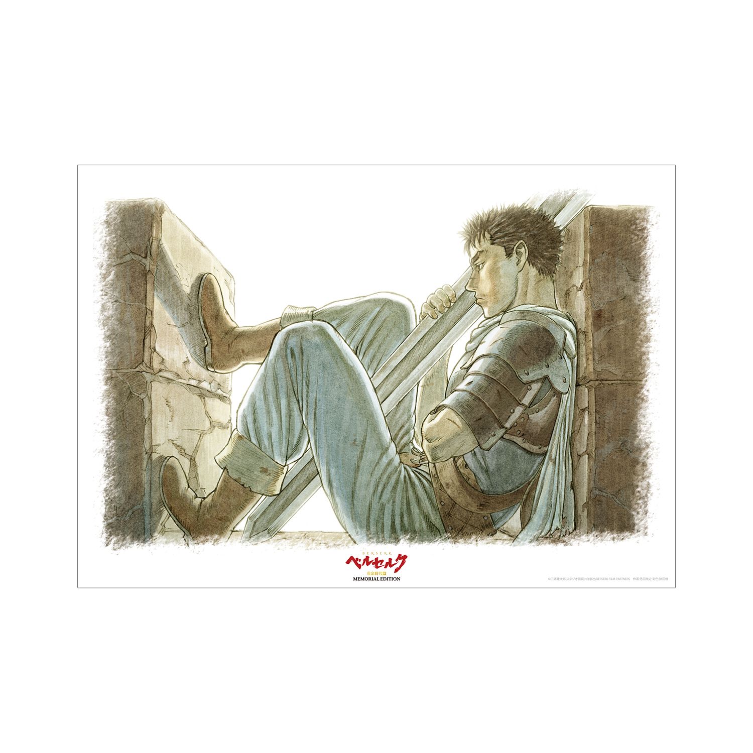 アニメ『ベルセルク 黄金時代篇 MEMORIAL EDITION』 ガッツ A3マット加工ポスター - 官方商品图片 | AniSmile