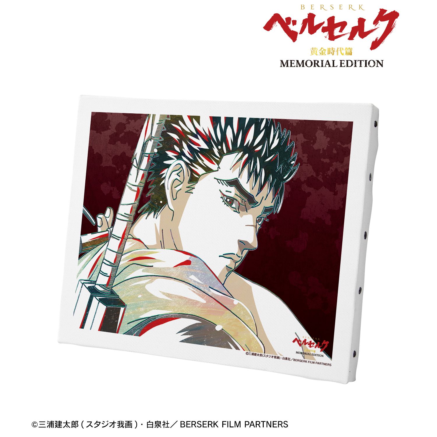 アニメ『ベルセルク 黄金時代篇 MEMORIAL EDITION』 ガッツ Ani-Art キャンバスボード 画像 2 | AniSmile
