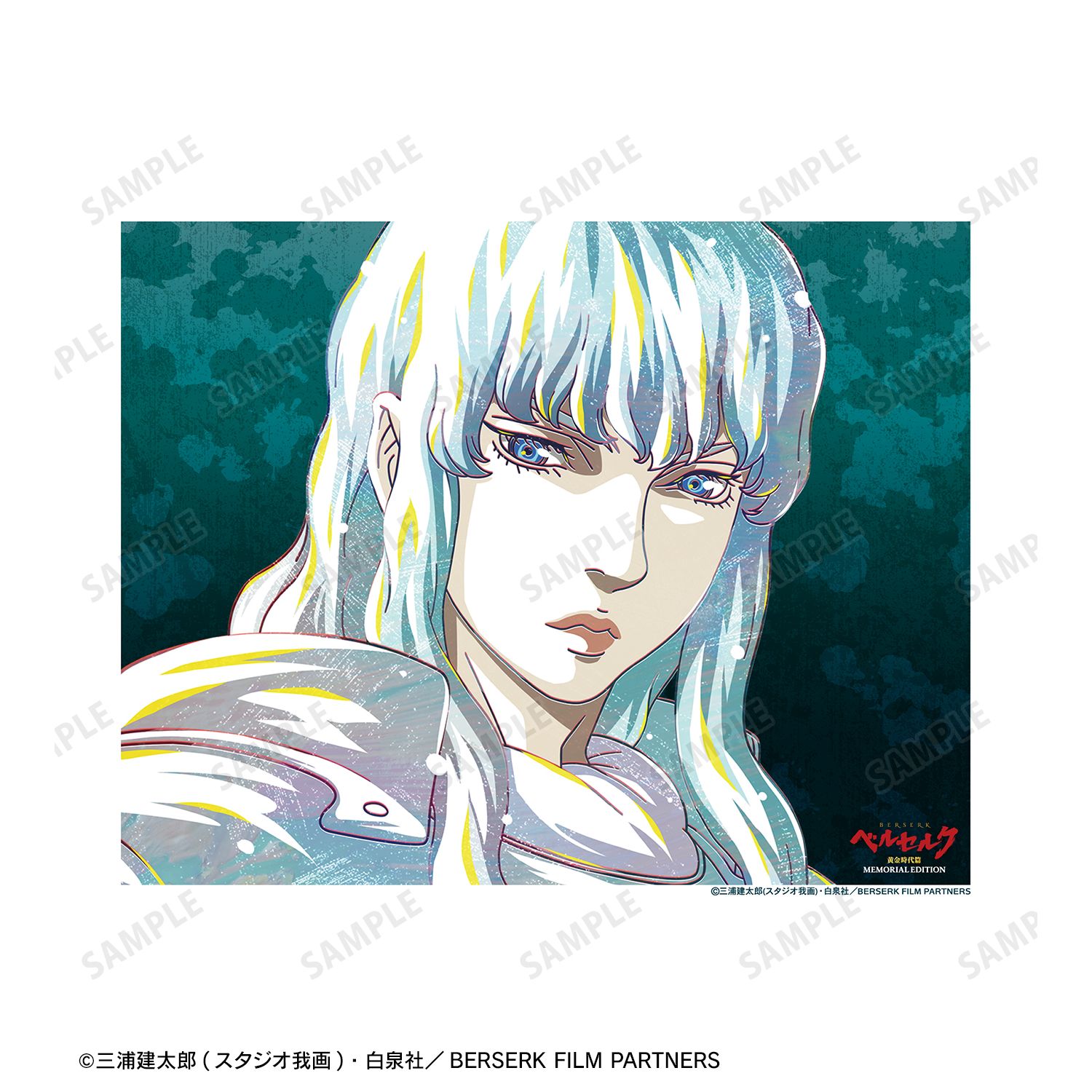 アニメ『ベルセルク 黄金時代篇 MEMORIAL EDITION』 グリフィス Ani-Art キャンバスボード Image 2 | AniSmile