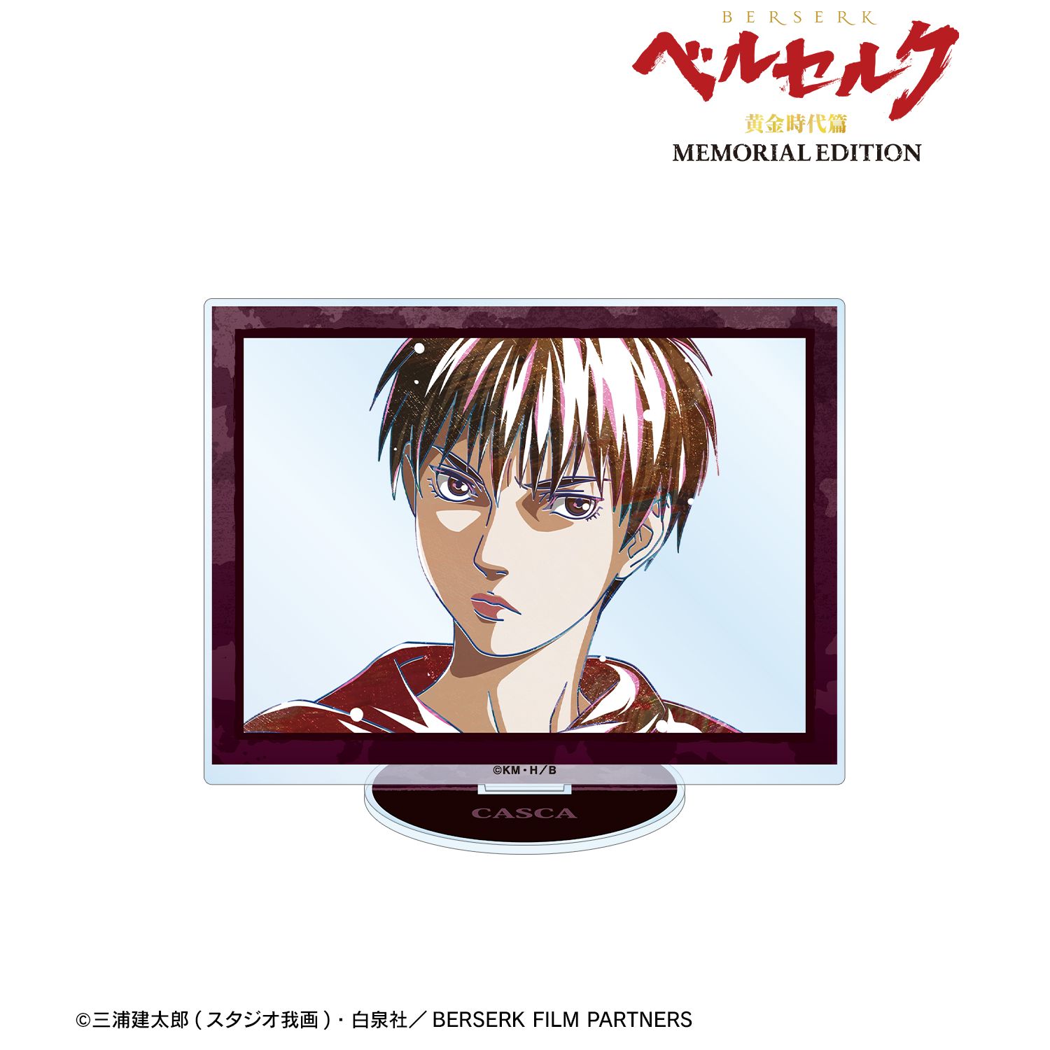 アニメ『ベルセルク 黄金時代篇 MEMORIAL EDITION』 キャスカ Ani-Art BIGアクリルスタンド Image 2 | AniSmile