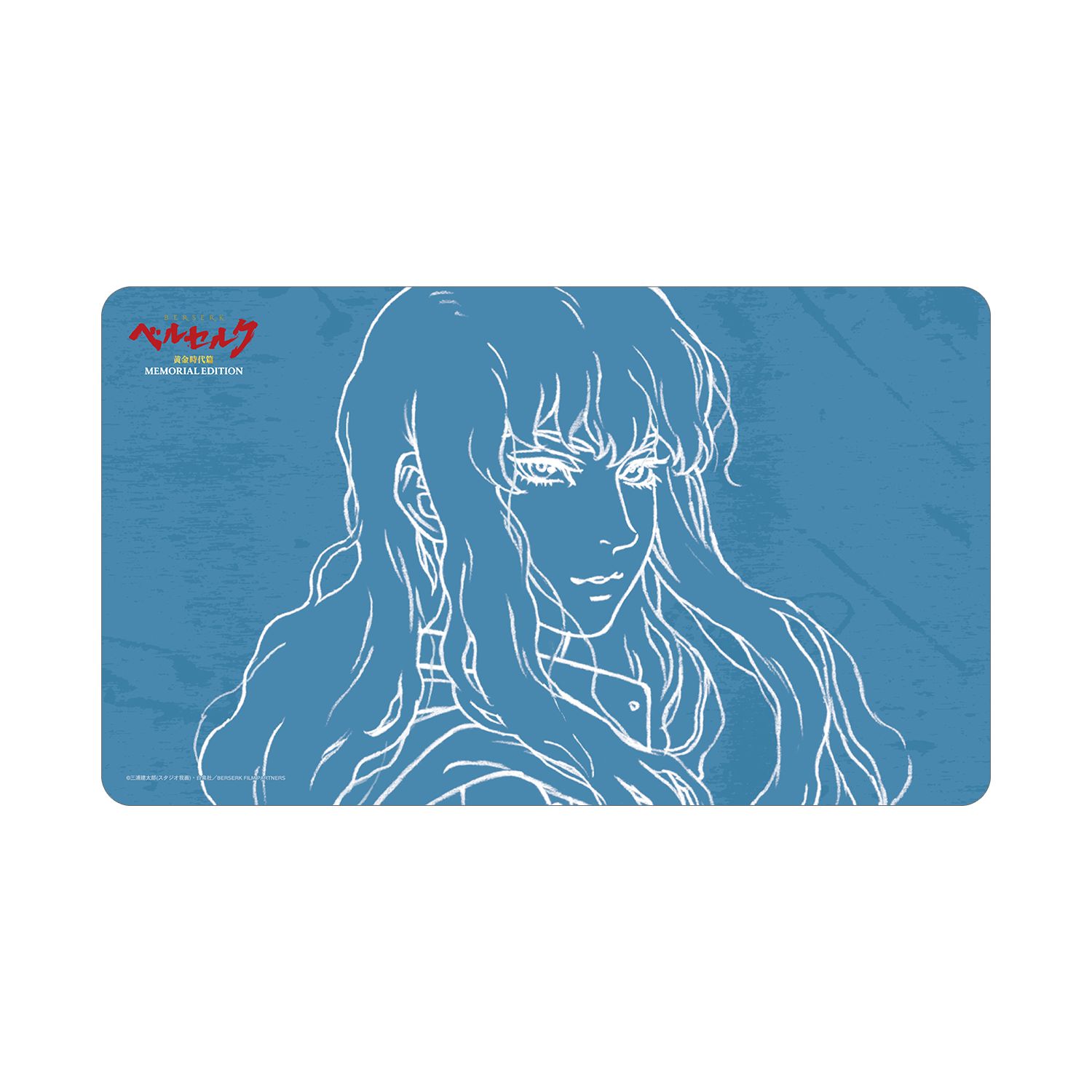 アニメ『ベルセルク 黄金時代篇 MEMORIAL EDITION』 グリフィス マルチデスクマット - official product image | AniSmile