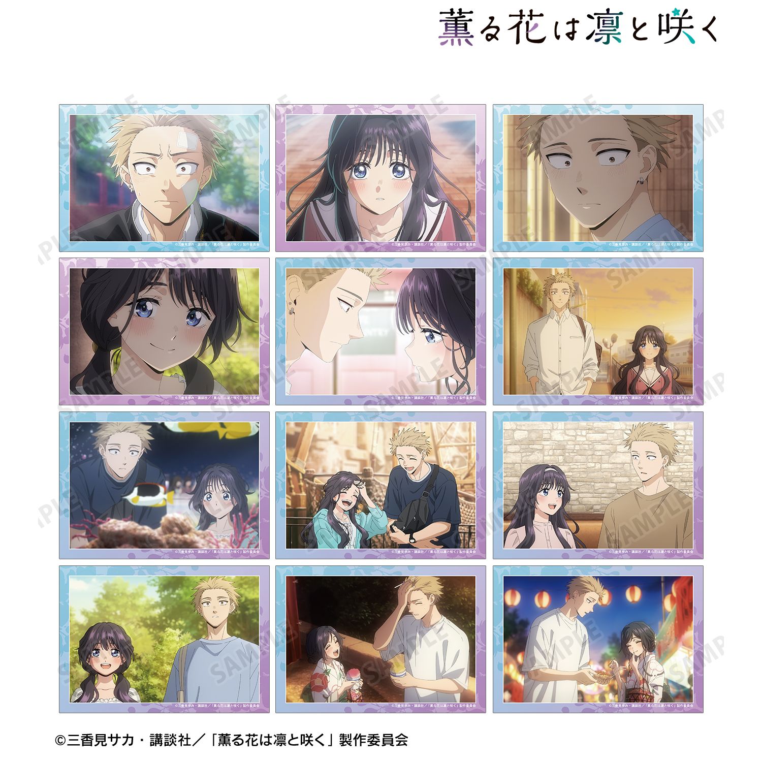 TVアニメ「薫る花は凛と咲く」 トレーディング 紬 凛太郎&和栗薫子オンリー 場面写ブロマイド(単位/単品) 图片 2 | AniSmile
