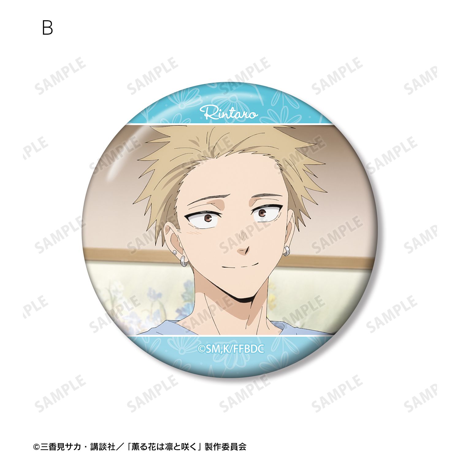 TVアニメ「薫る花は凛と咲く」 紬 凛太郎 場面写缶バッジ2個セット 画像 4 | AniSmile