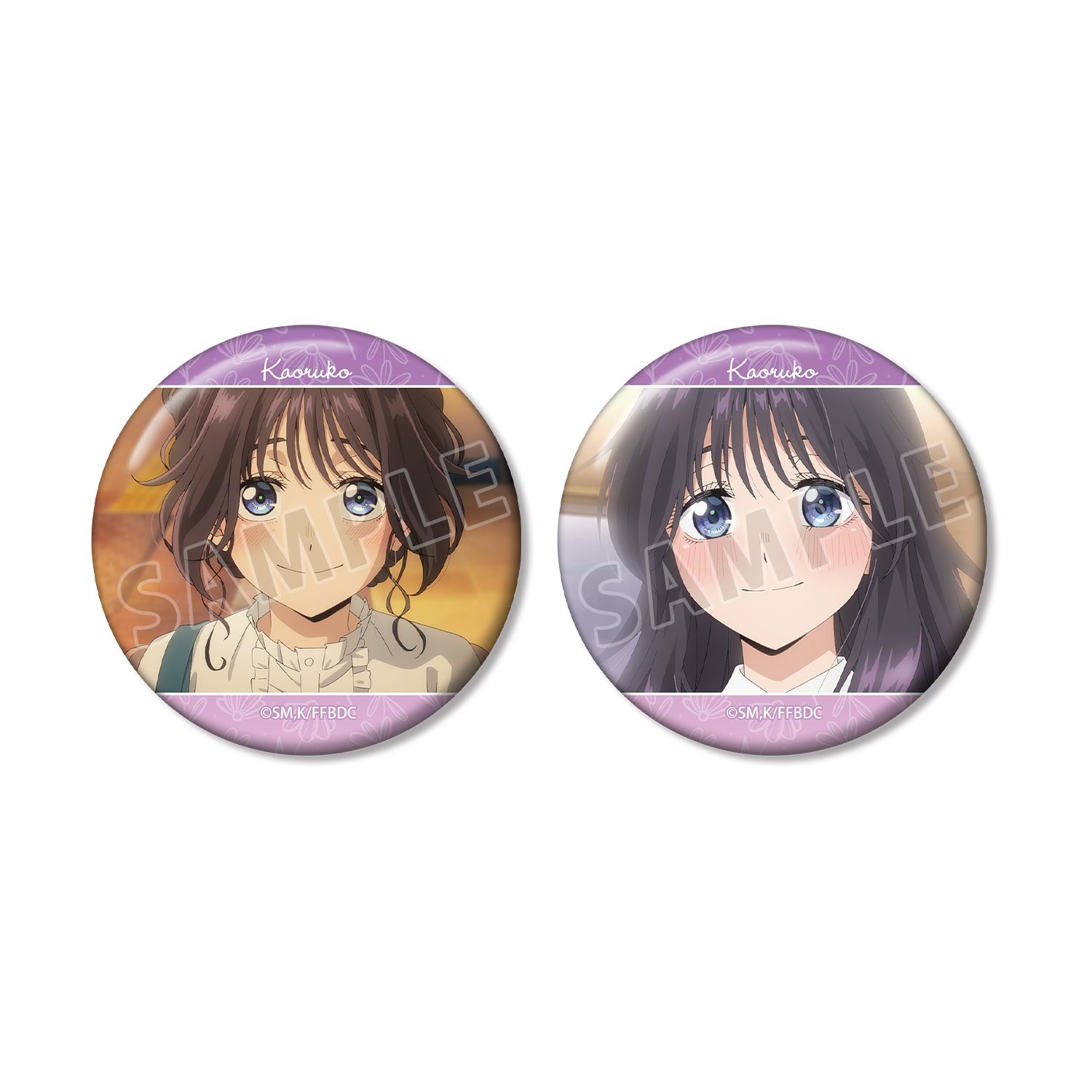 TVアニメ「薫る花は凛と咲く」 和栗薫子 場面写缶バッジ2個セット - AniSmile