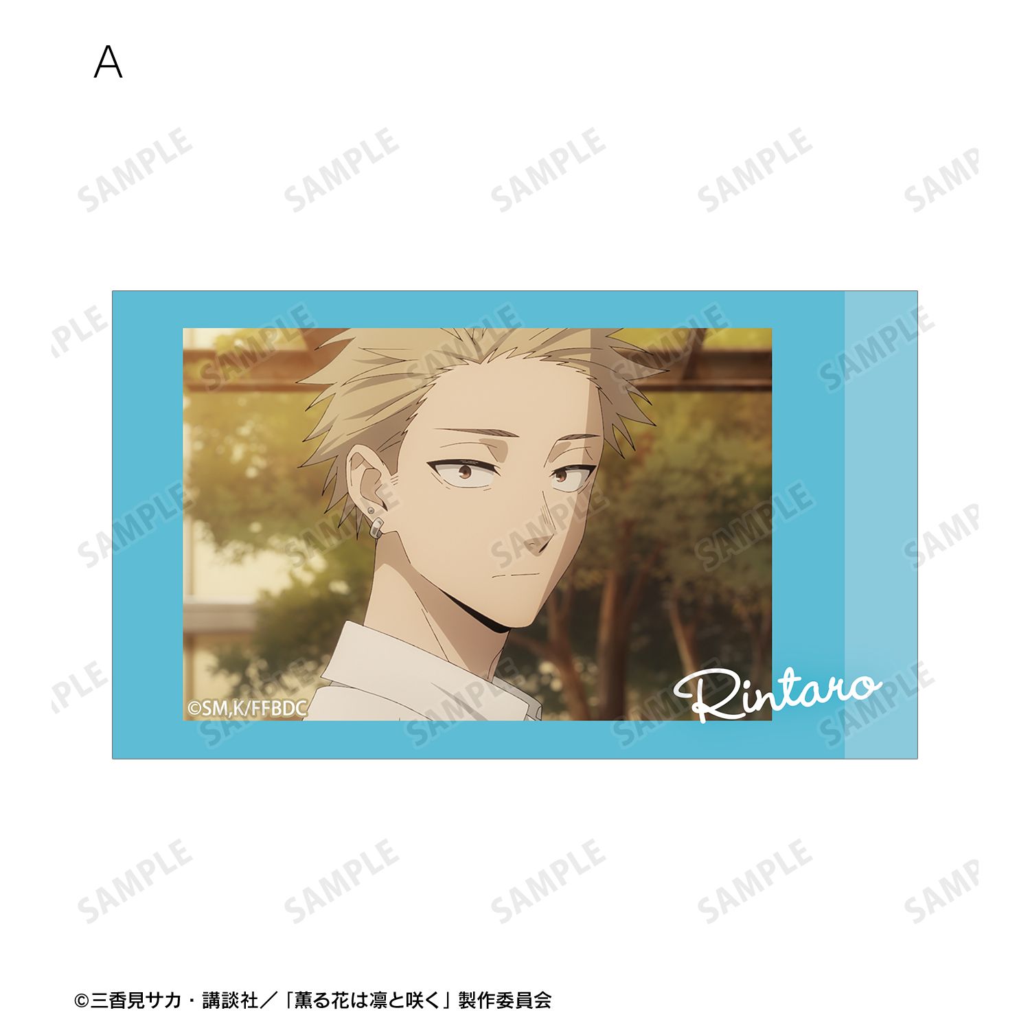 TVアニメ「薫る花は凛と咲く」 紬 凛太郎 場面写Ani-Frame2枚セット Image 3 | AniSmile