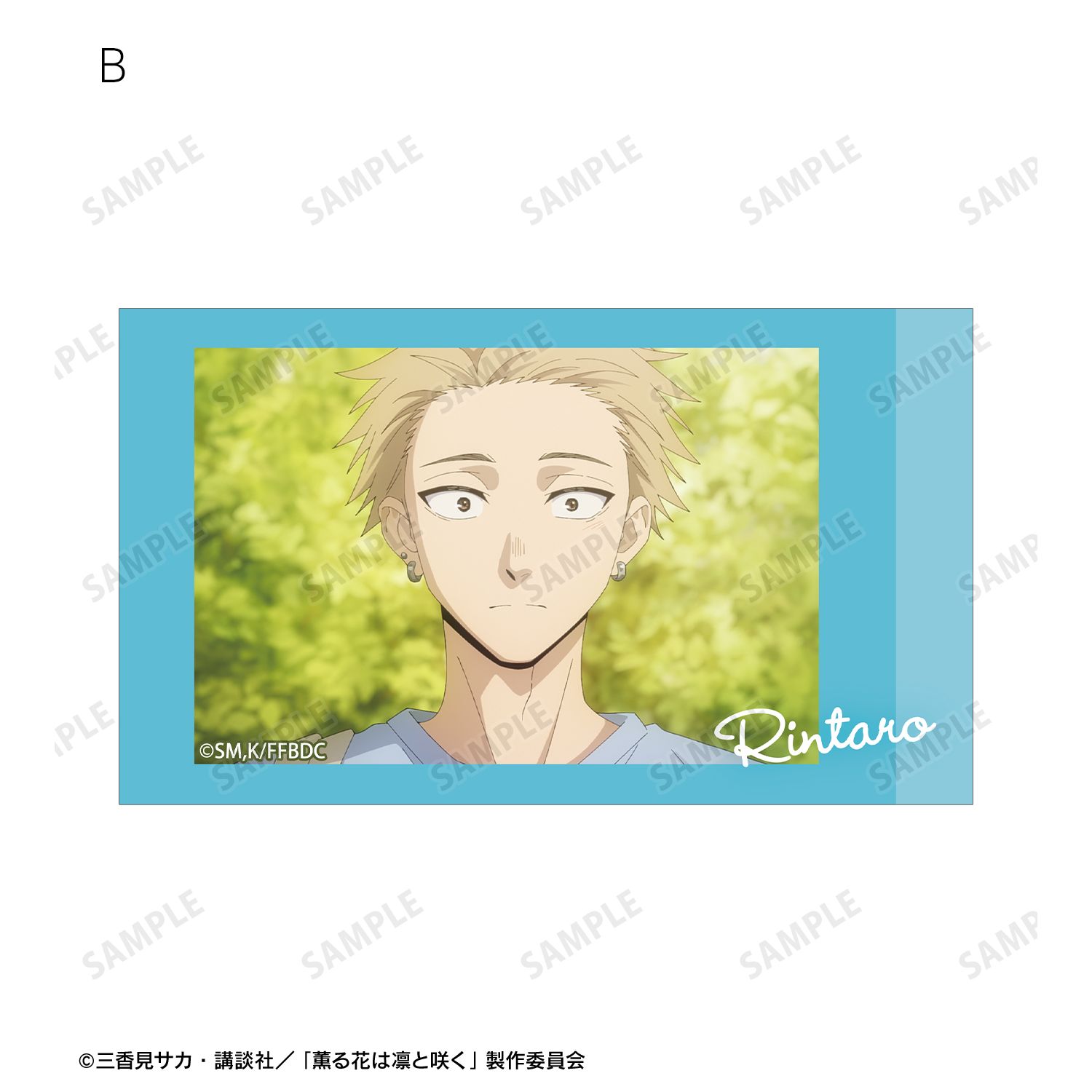 TVアニメ「薫る花は凛と咲く」 紬 凛太郎 場面写Ani-Frame2枚セット Image 4 | AniSmile