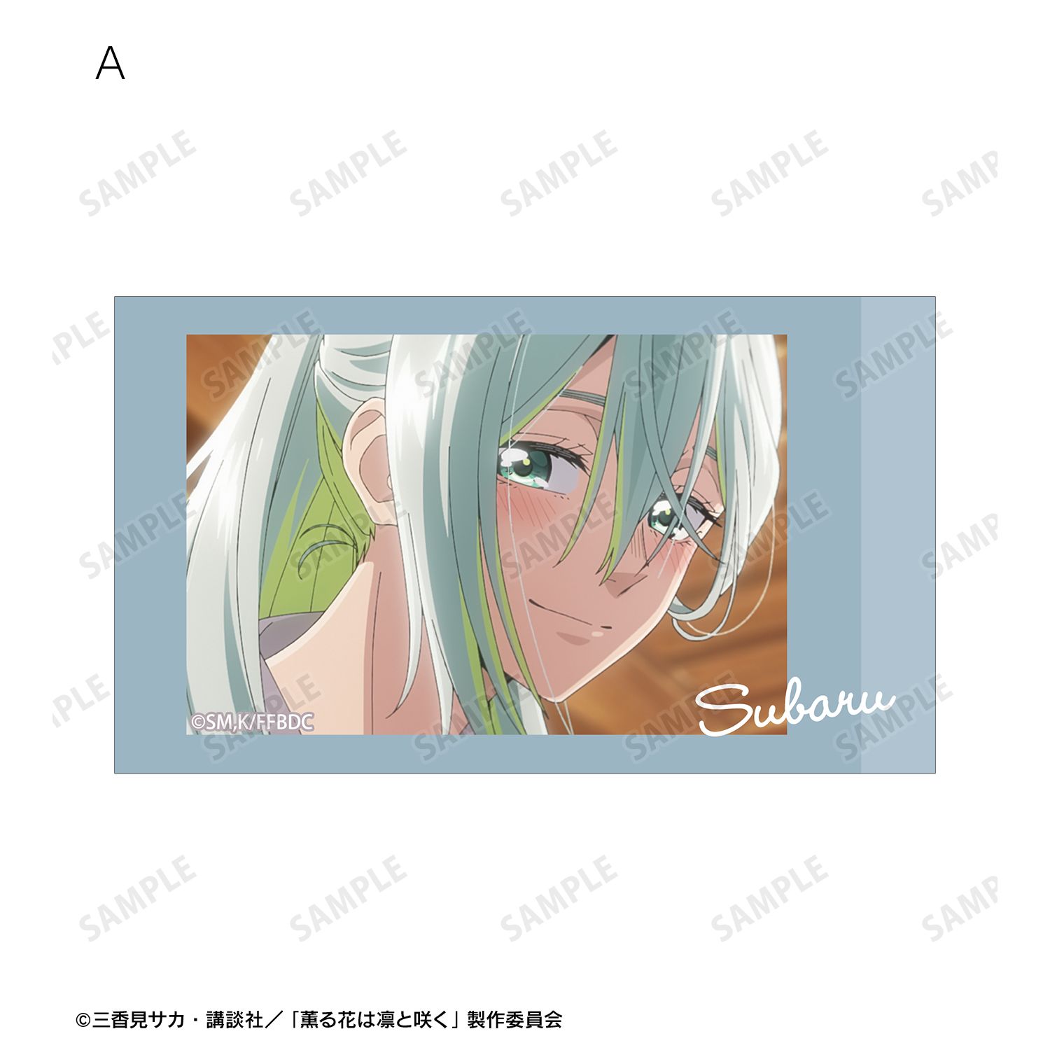 TVアニメ「薫る花は凛と咲く」 保科 昴 場面写Ani-Frame2枚セット Image 3 | AniSmile