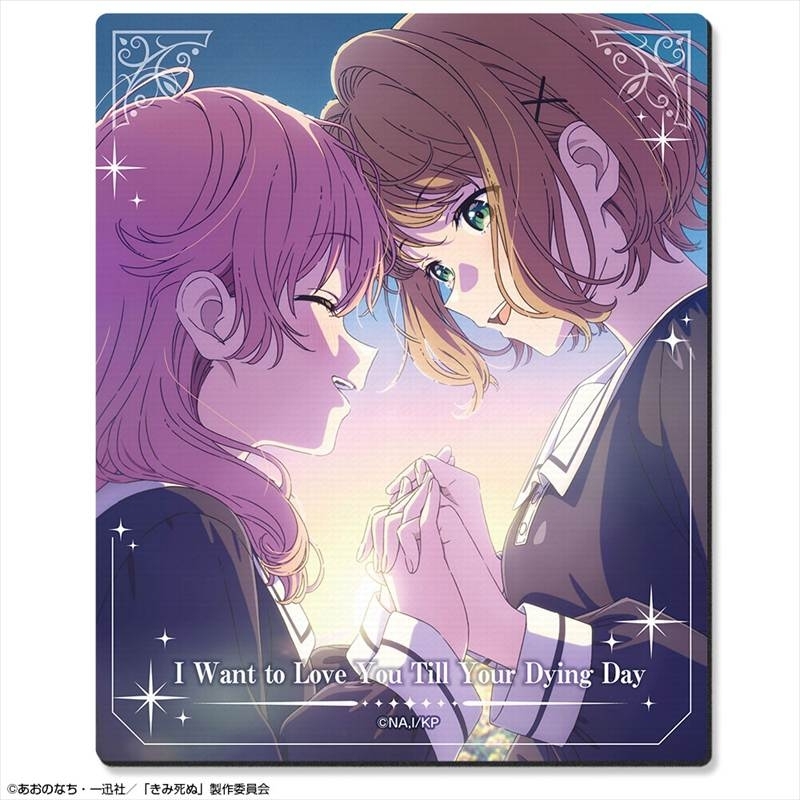 TVアニメ「きみが死ぬまで恋をしたい」 ラバーマウスパッド デザイン05(トツキ・シーナ&カガリ・ミミ) - AniSmile