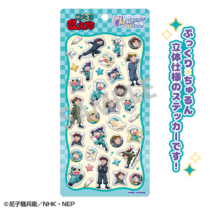 忍たま乱太郎 Cherigem Sticker 一年生&忍術学園関係者 - AniSmile